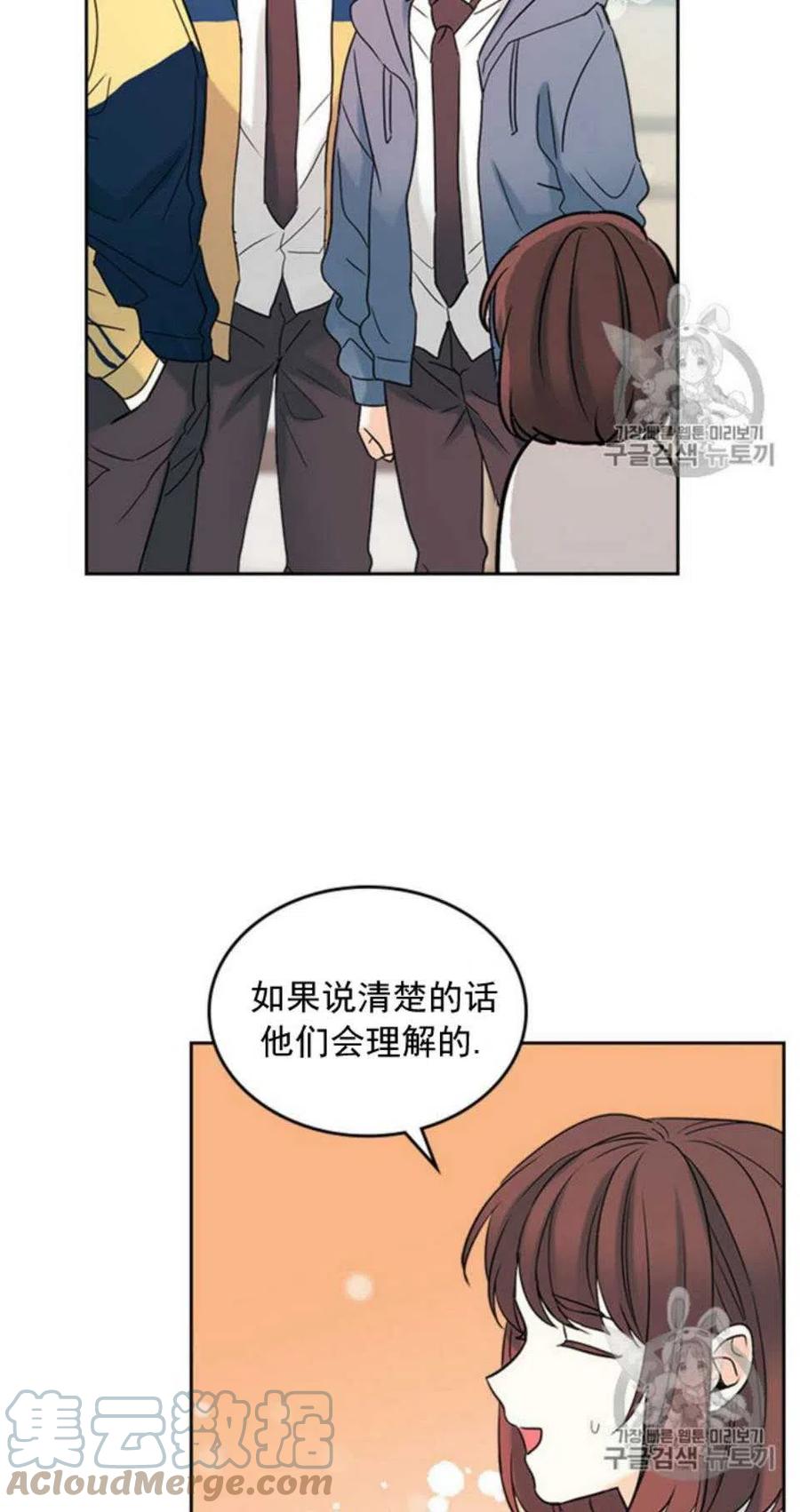 56.课间逃亡27