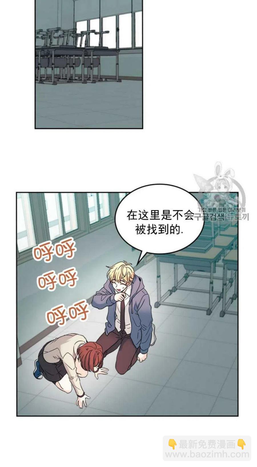 56.课间逃亡34