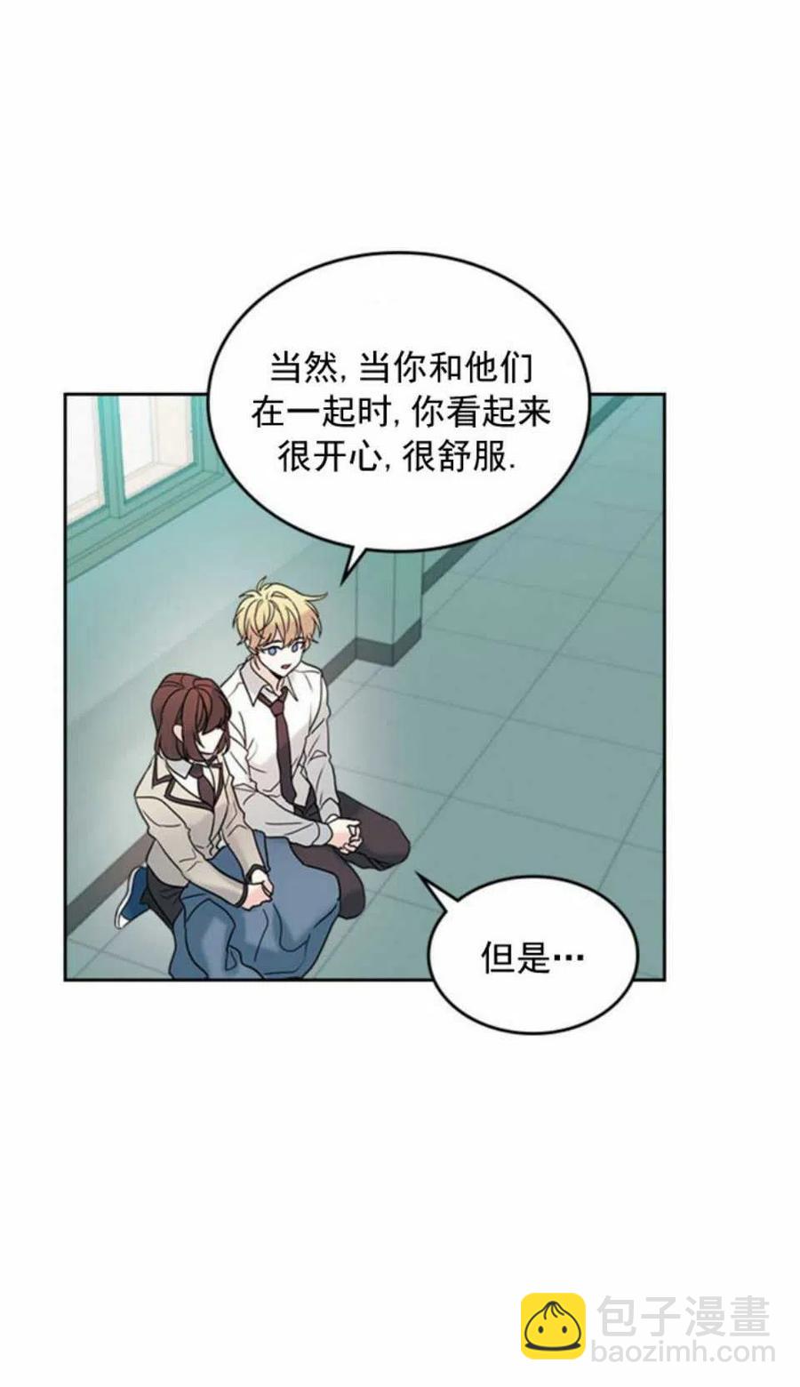 56.课间逃亡43