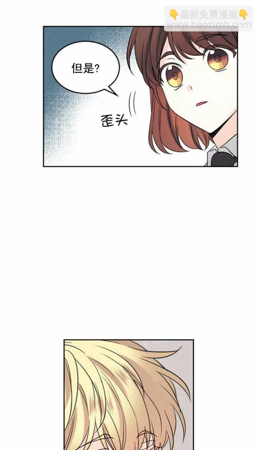56.课间逃亡44