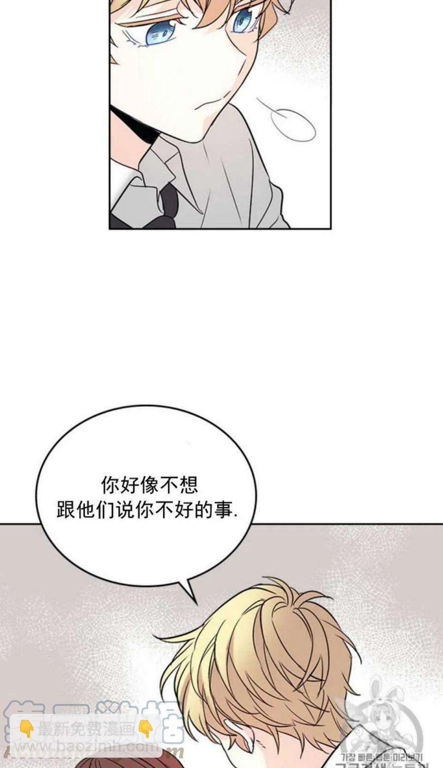 56.课间逃亡45