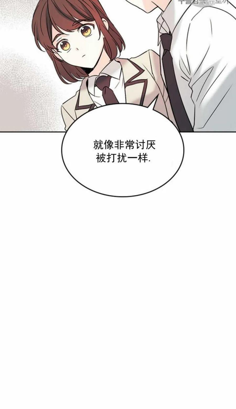 56.课间逃亡46