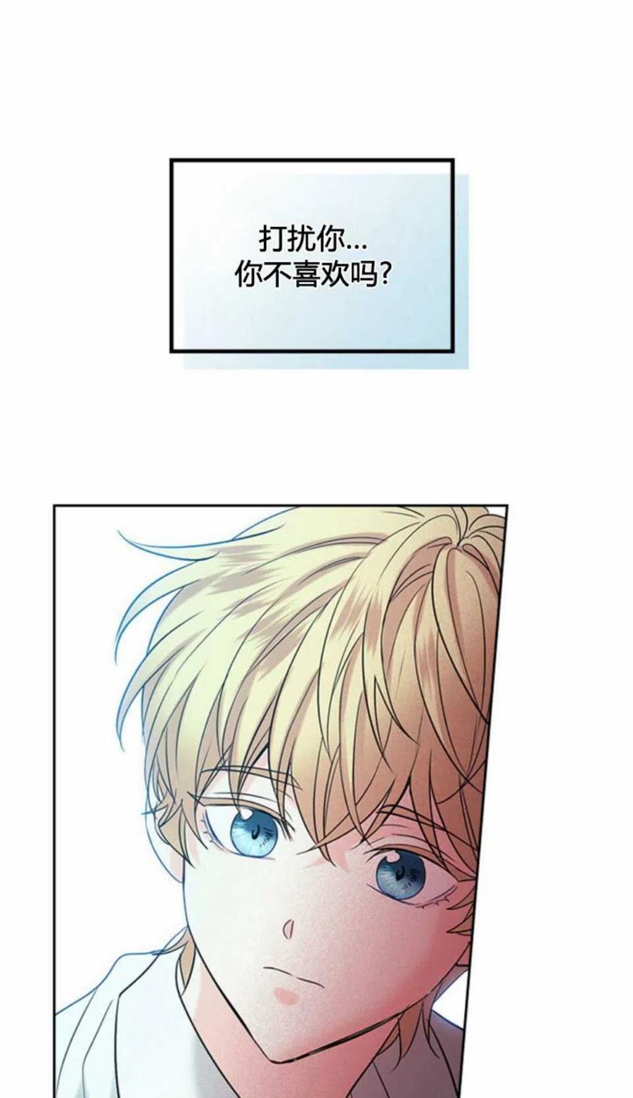 56.课间逃亡47