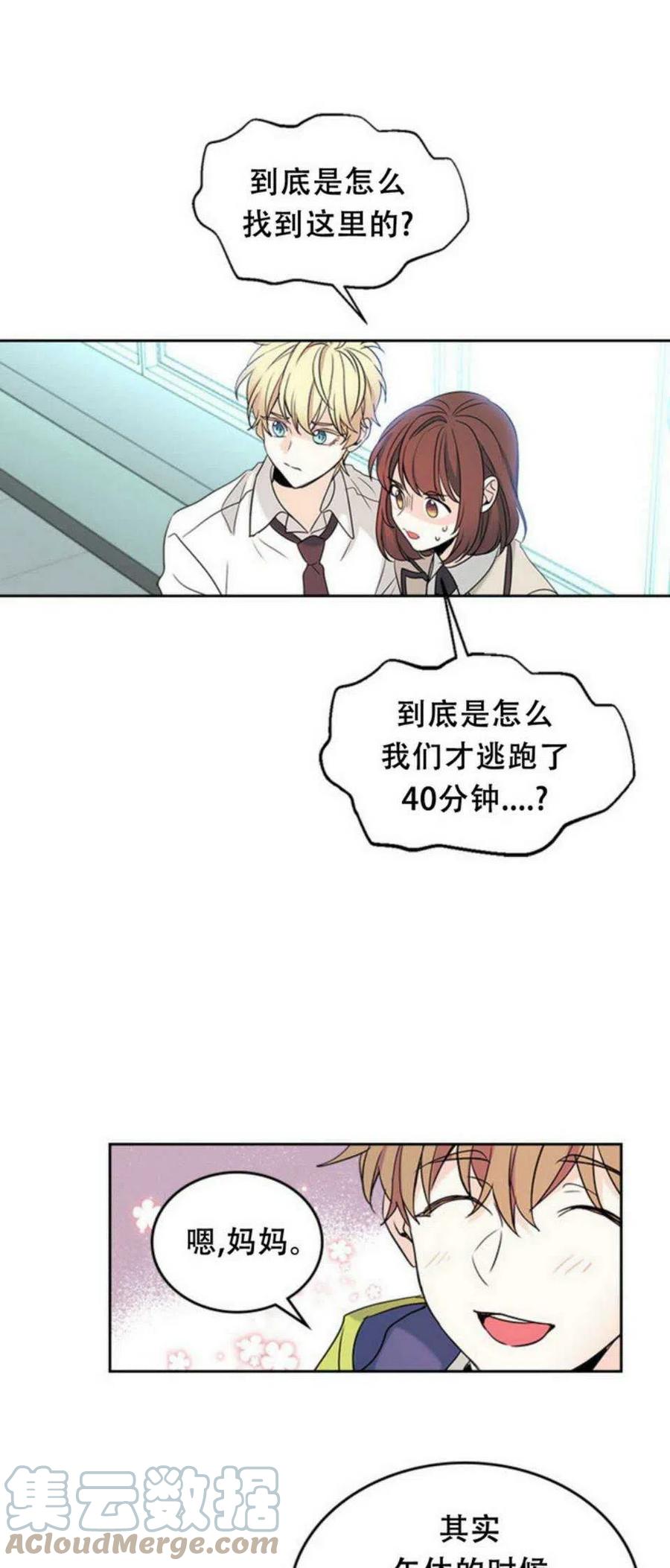 57.监控录像20
