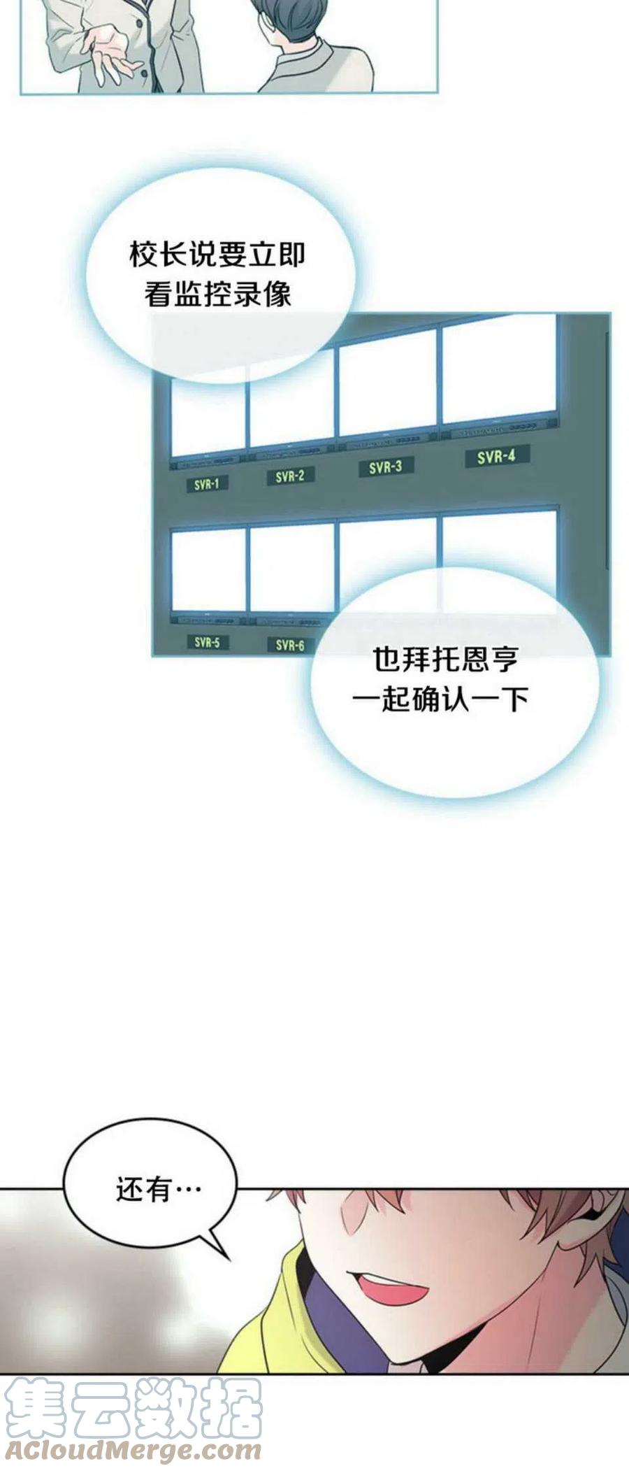57.监控录像24