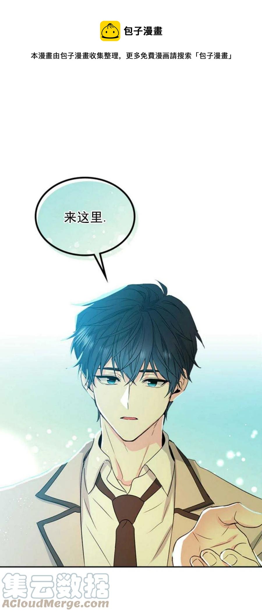 58.洁癖！0
