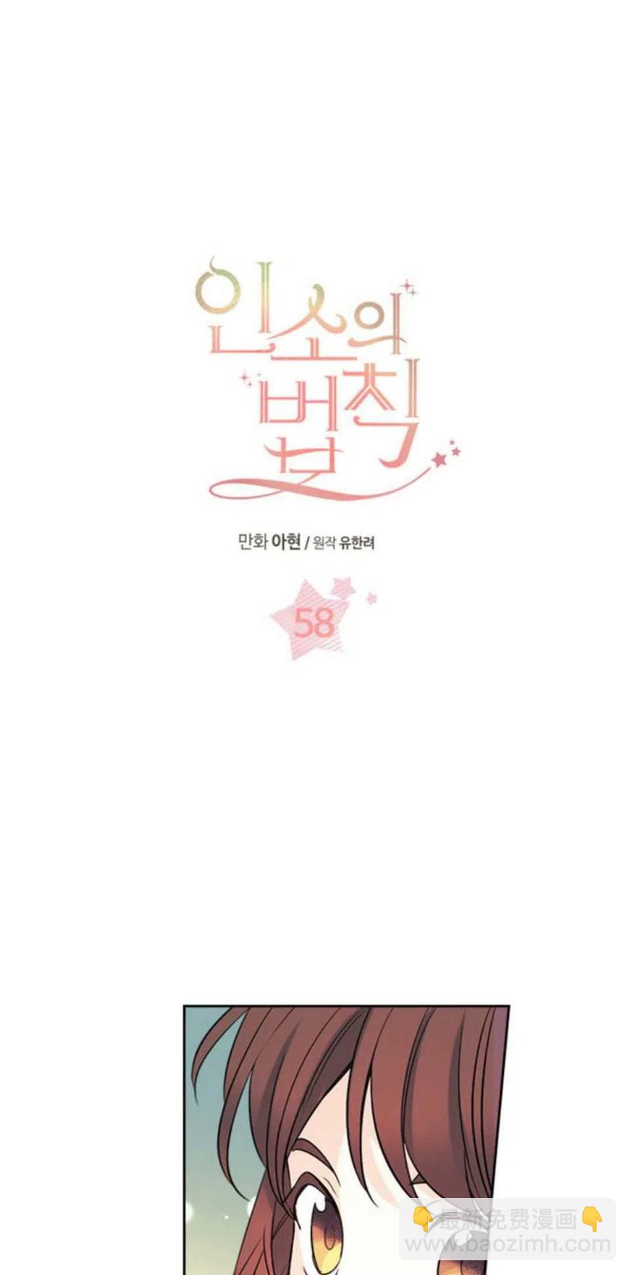 58.洁癖！1