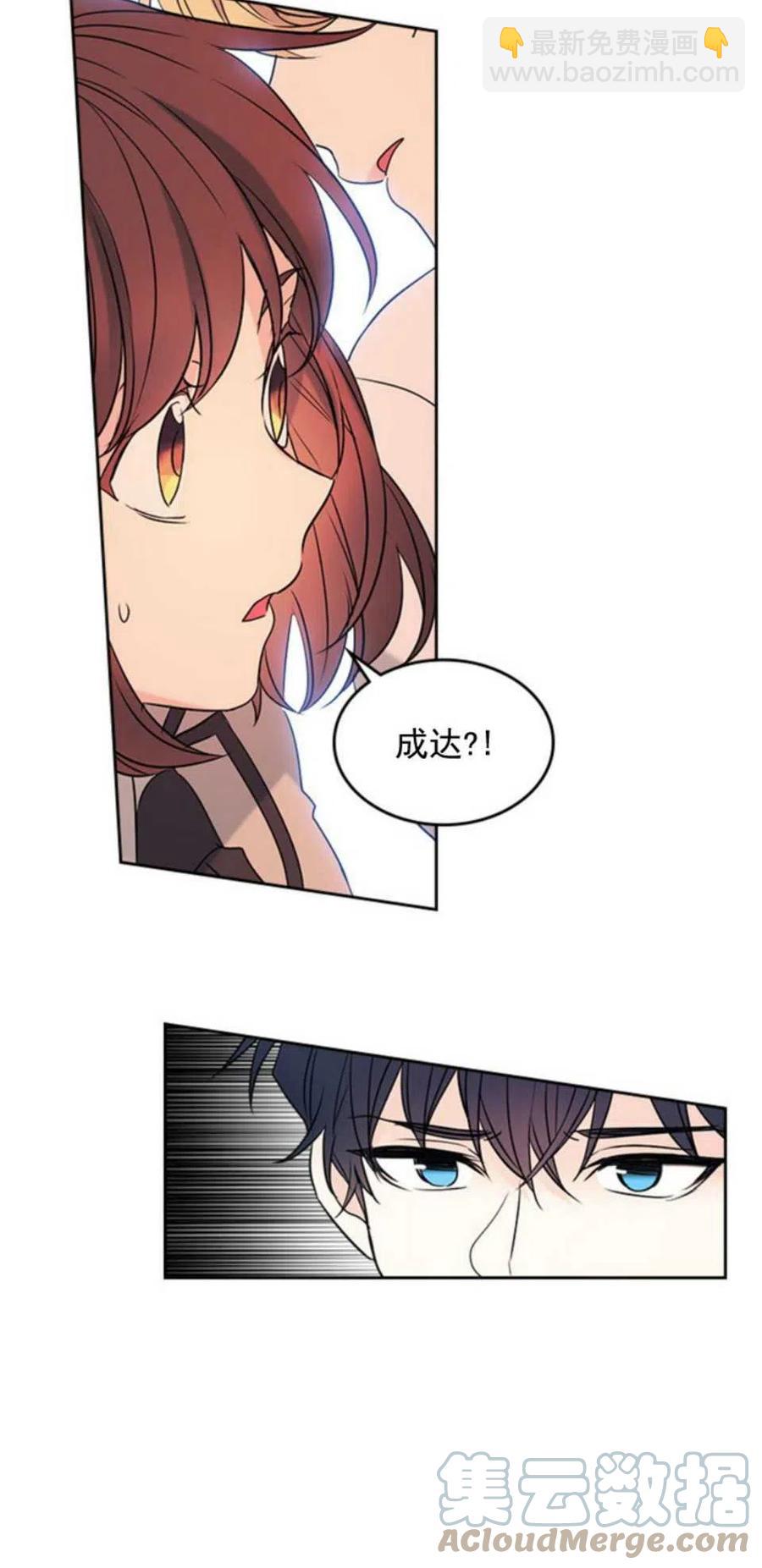 58.洁癖！12