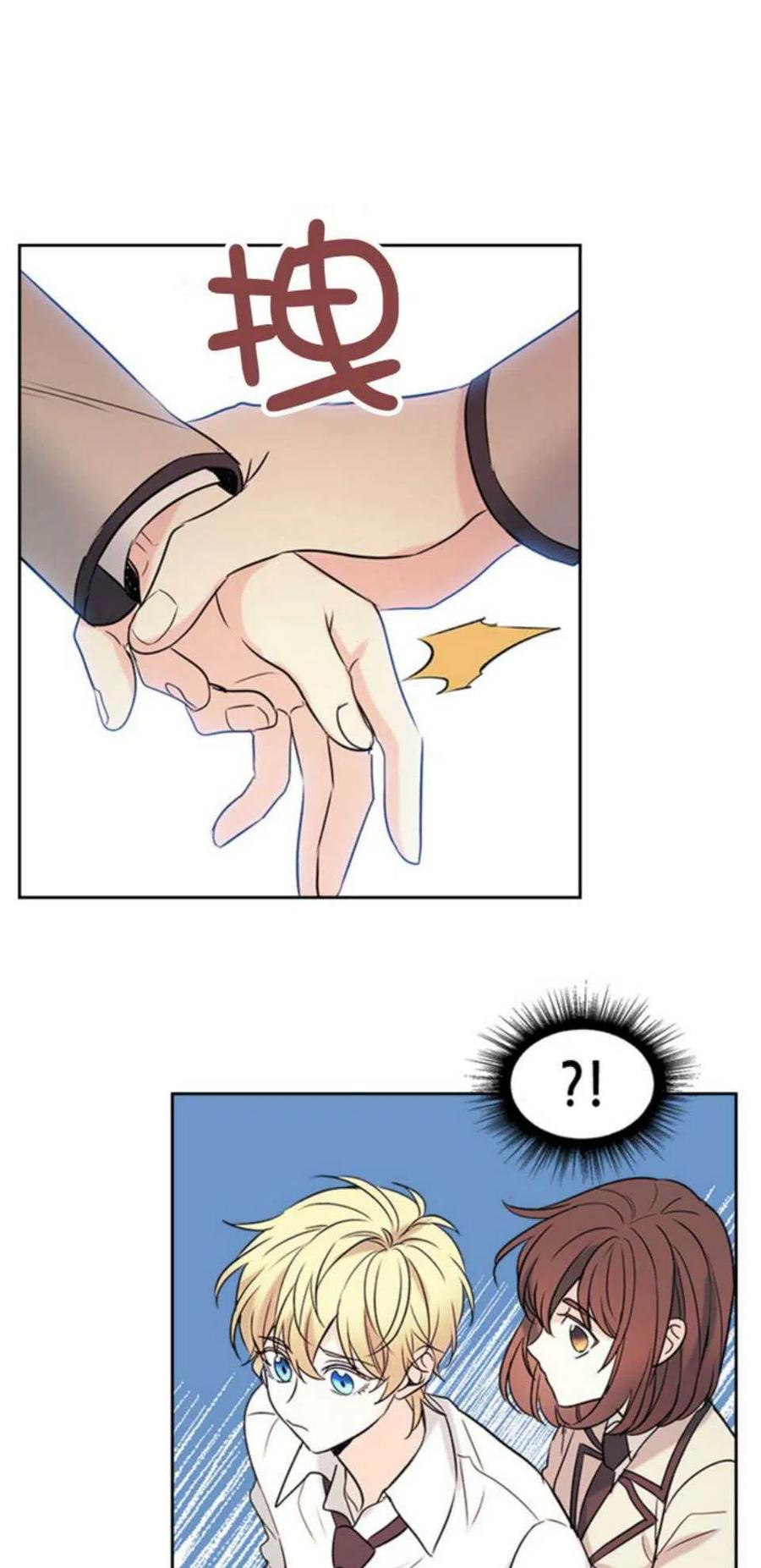 58.洁癖！13
