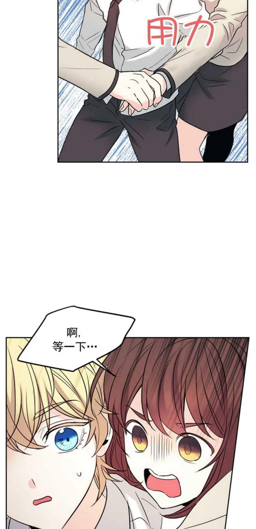 58.洁癖！14