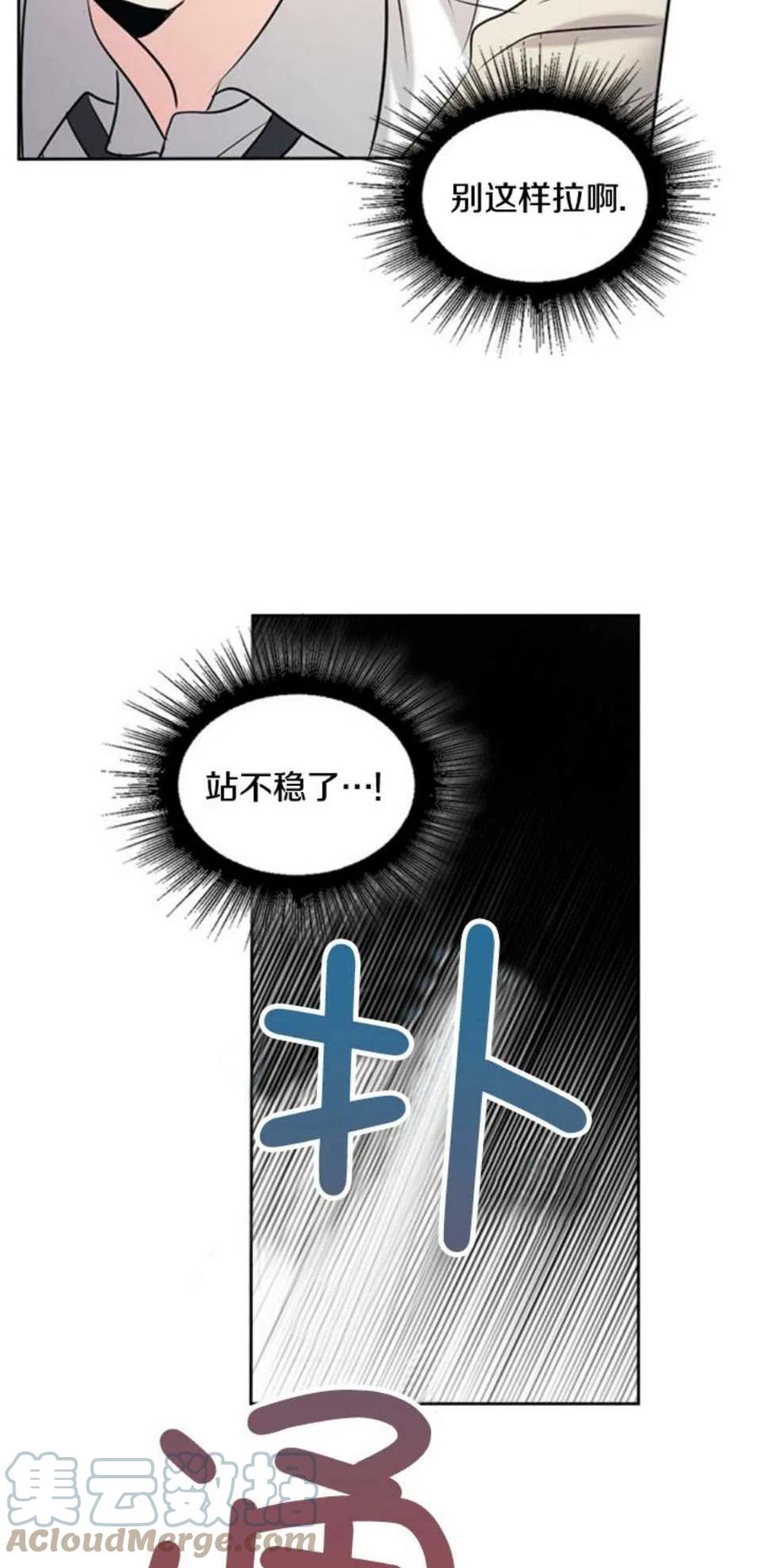 58.洁癖！15