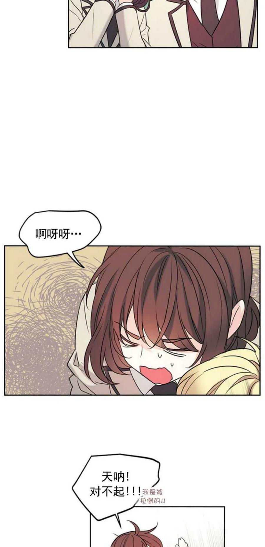 58.洁癖！17