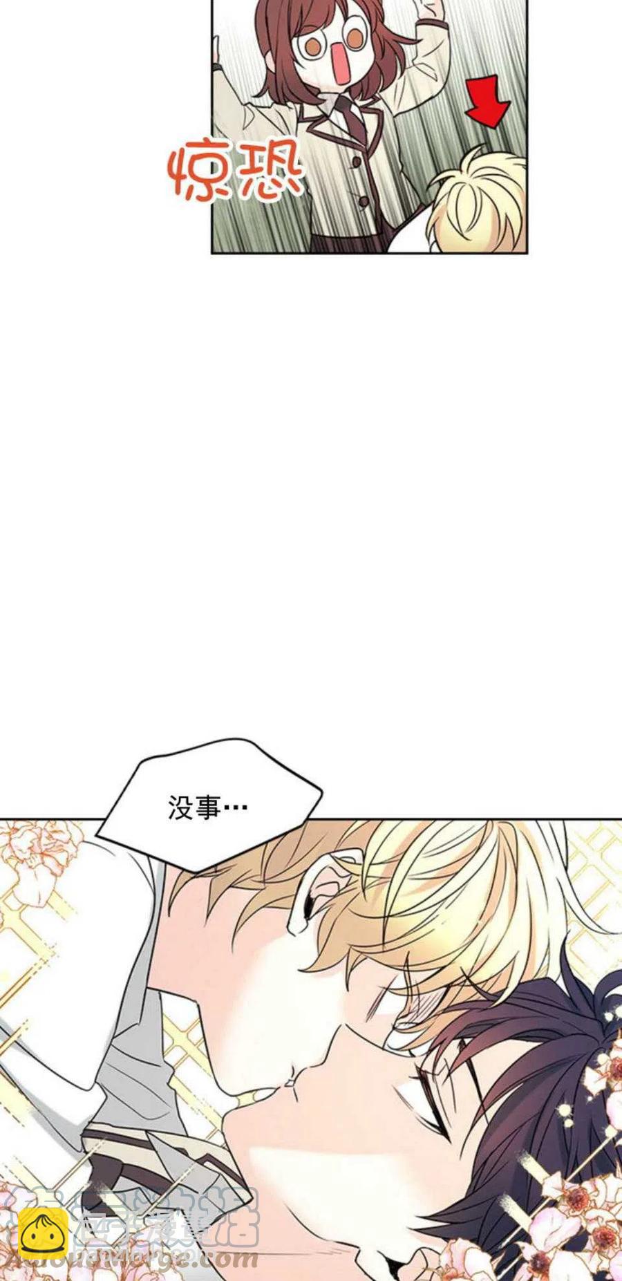 58.洁癖！18