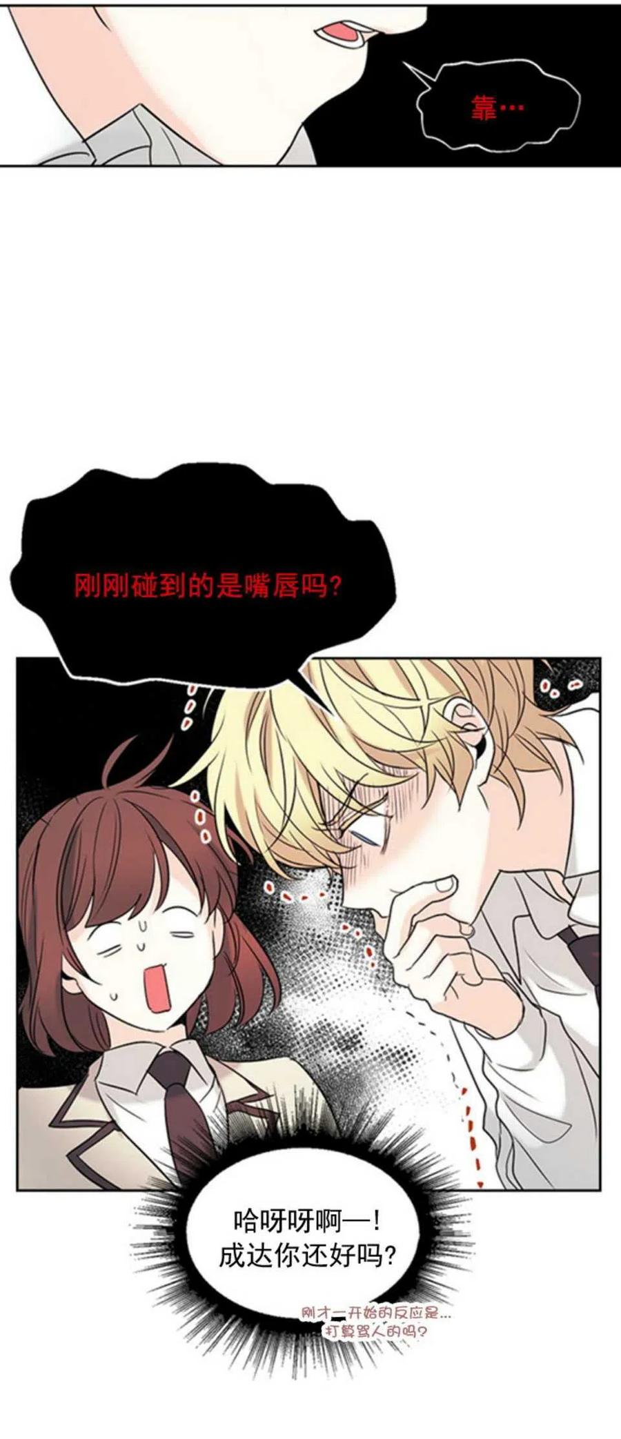 58.洁癖！22