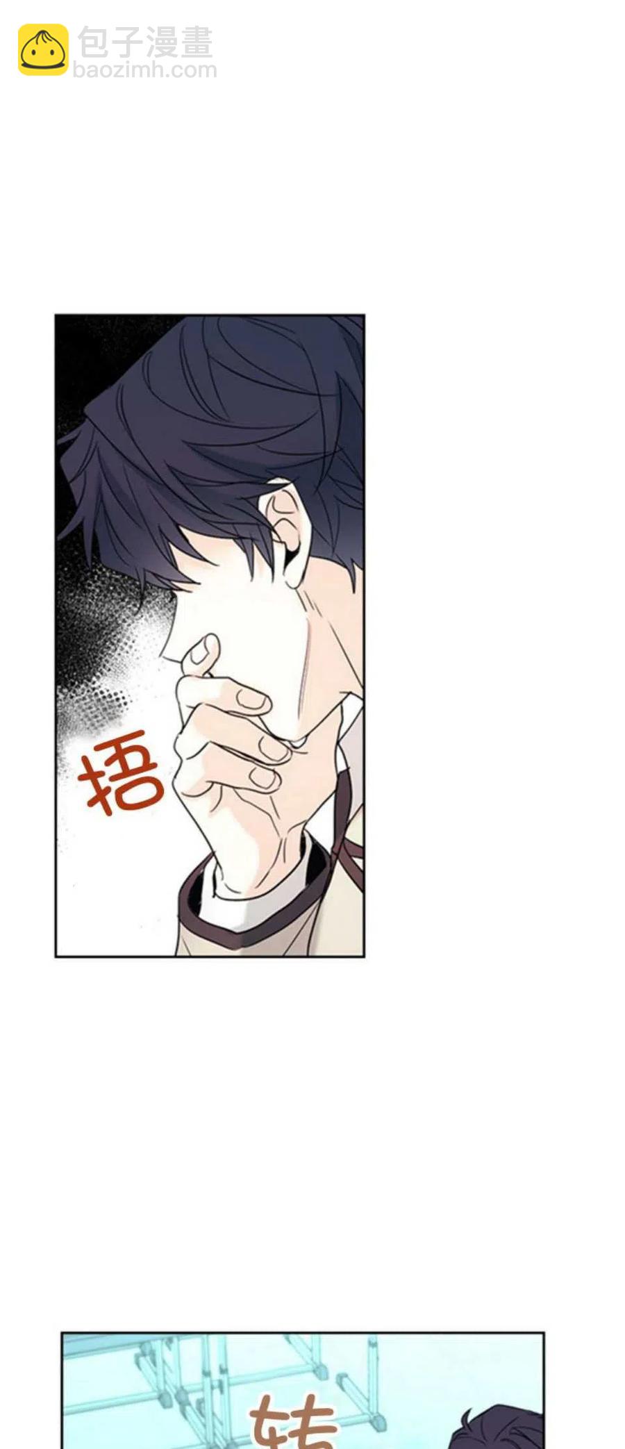 58.洁癖！23