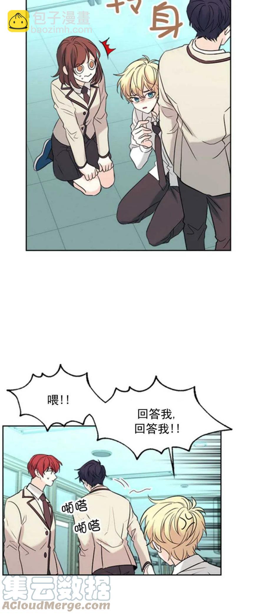 58.洁癖！24