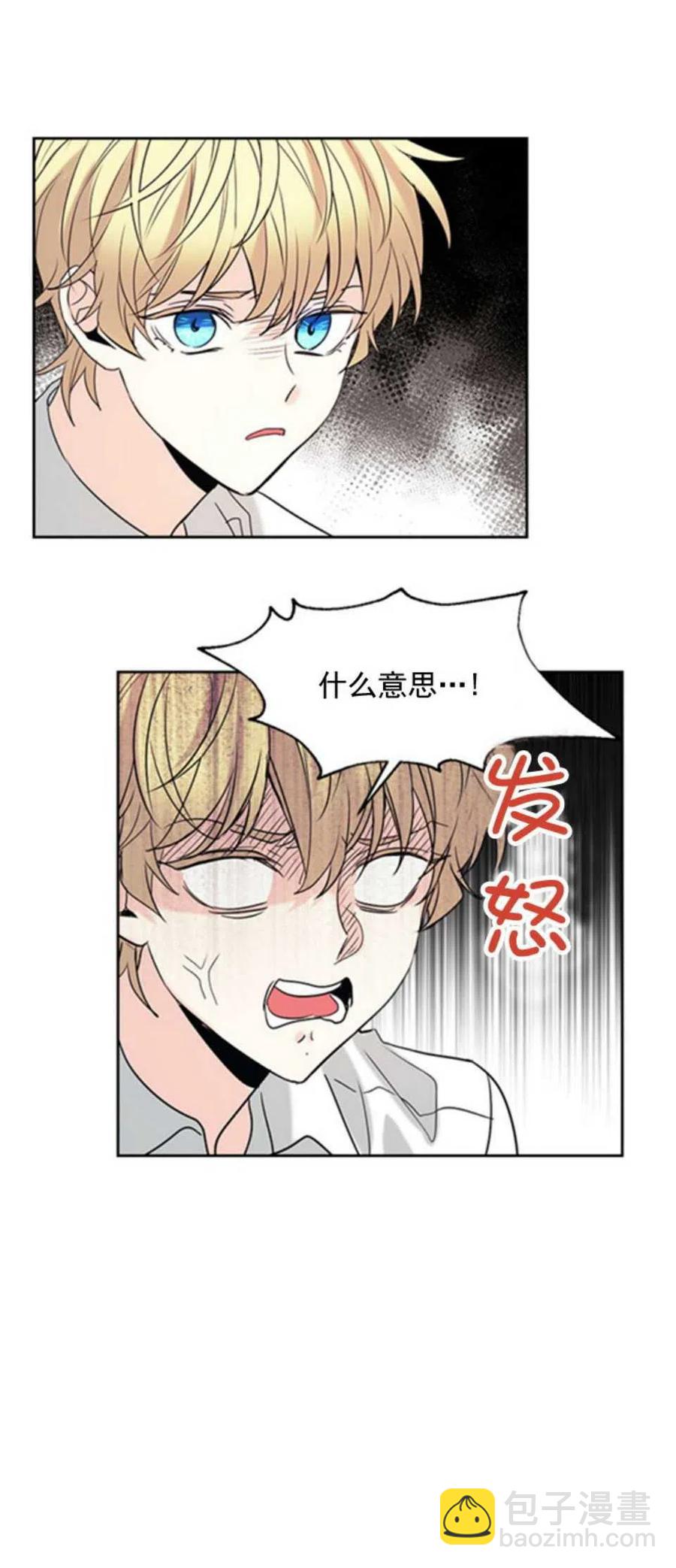 58.洁癖！26