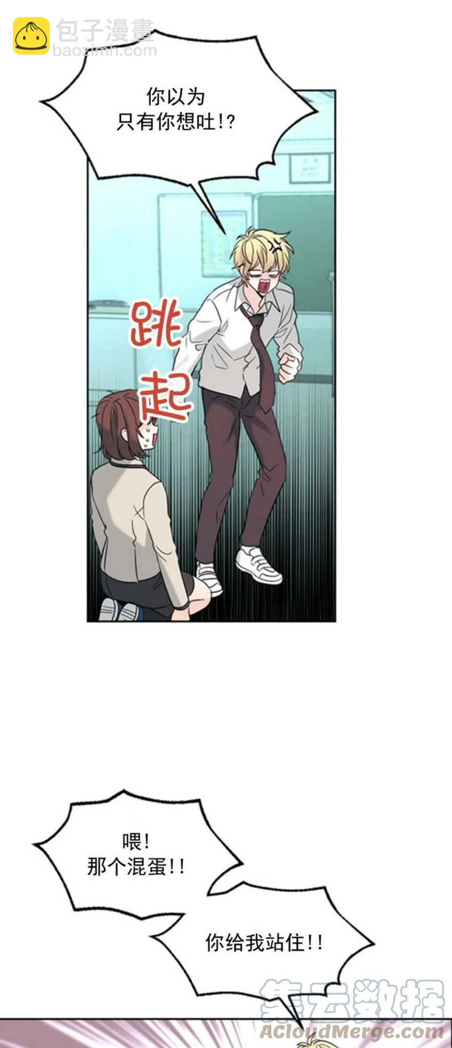 58.洁癖！27