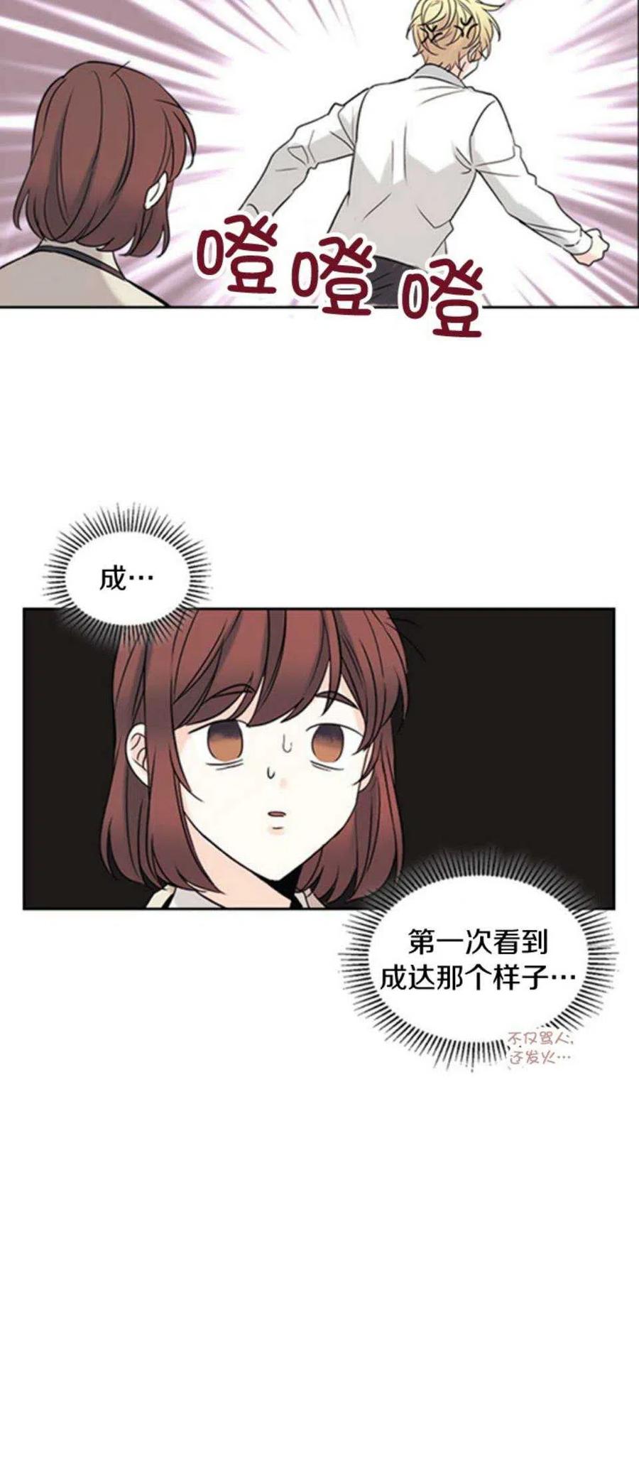 58.洁癖！28
