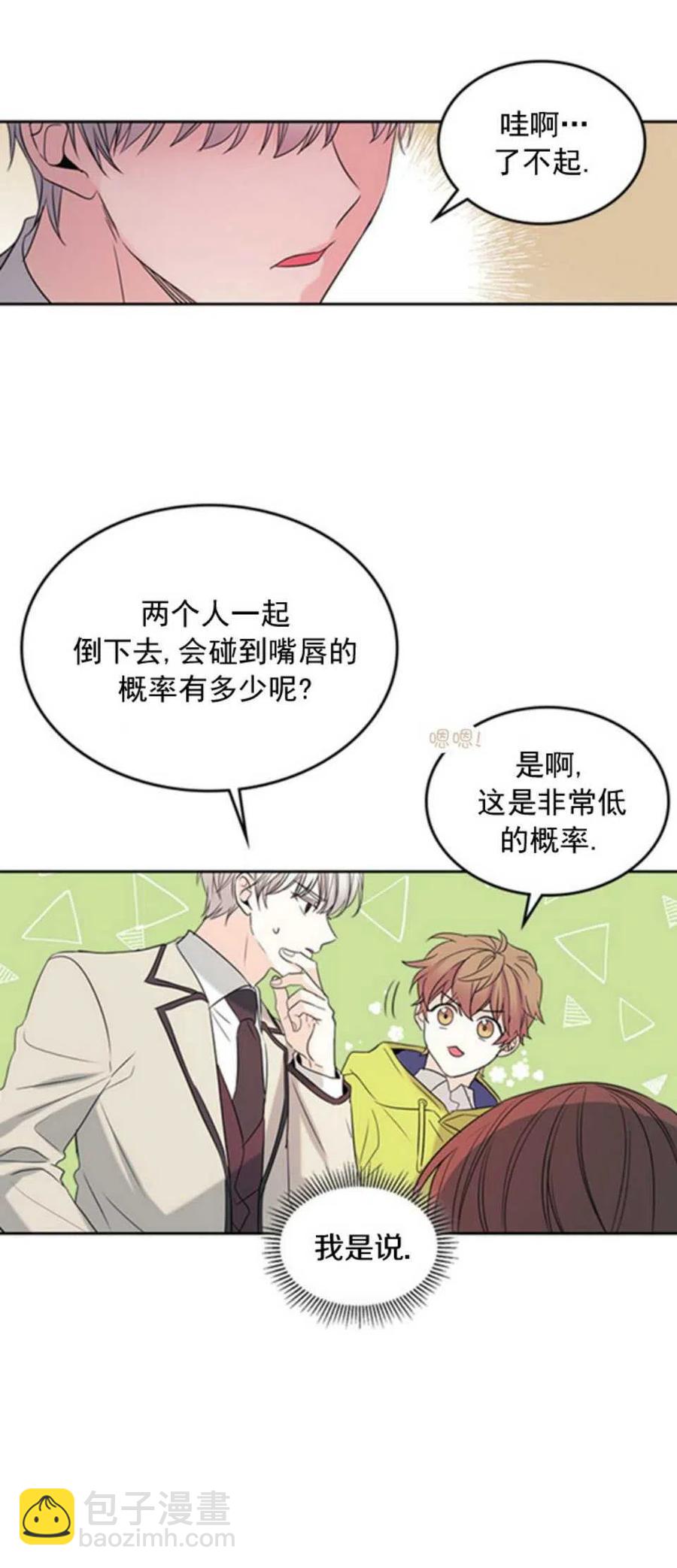58.洁癖！29