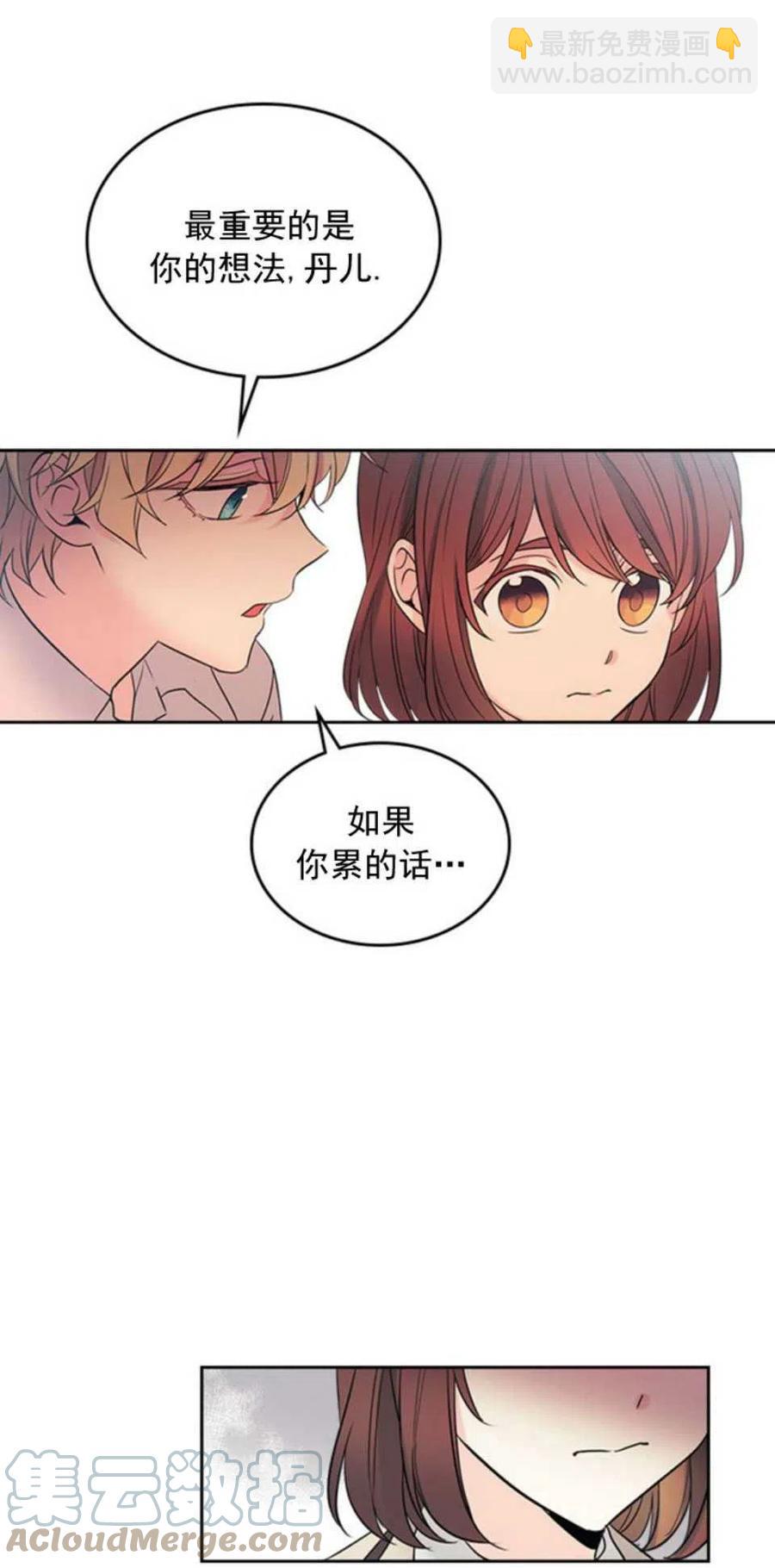 58.洁癖！3