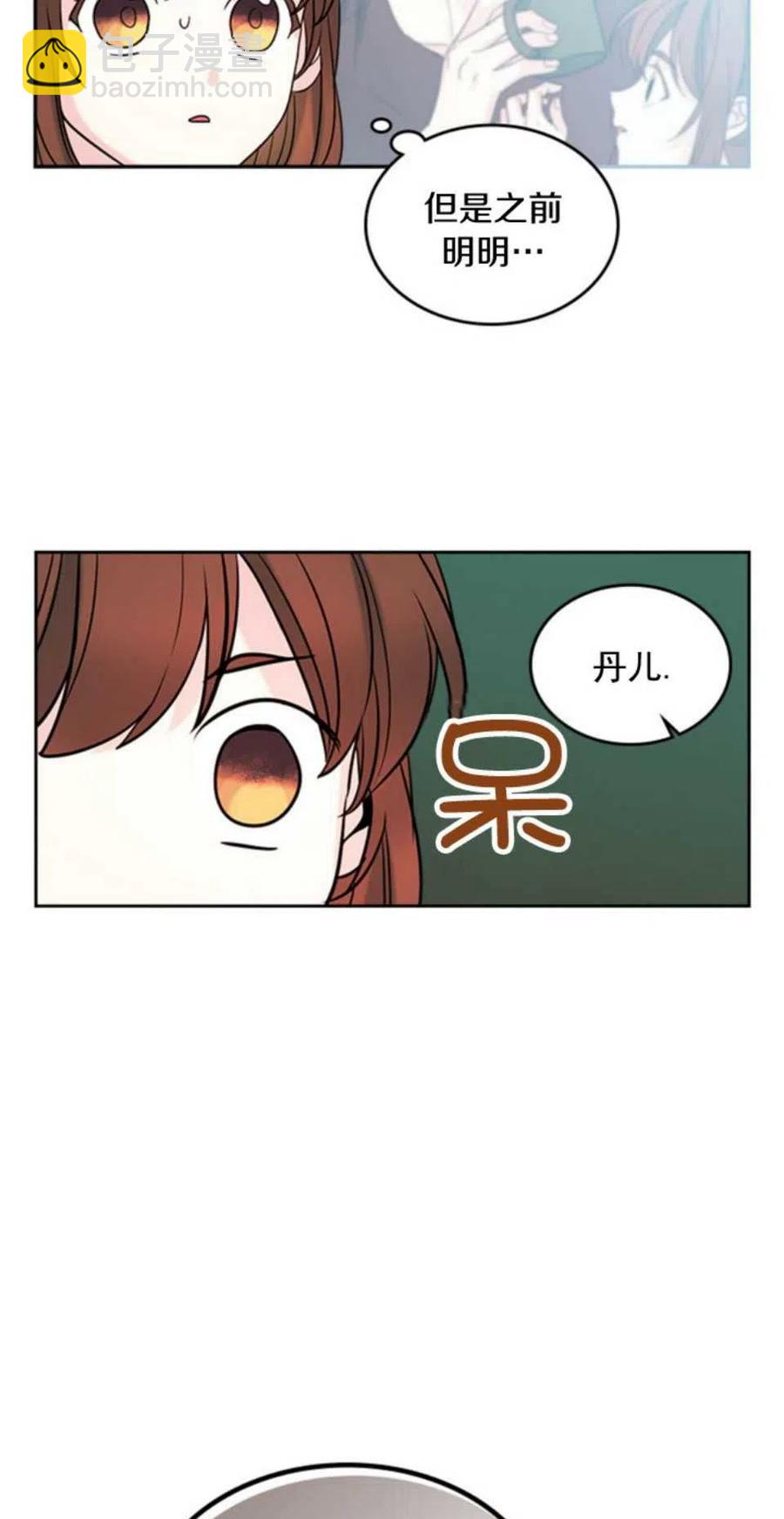 58.洁癖！31
