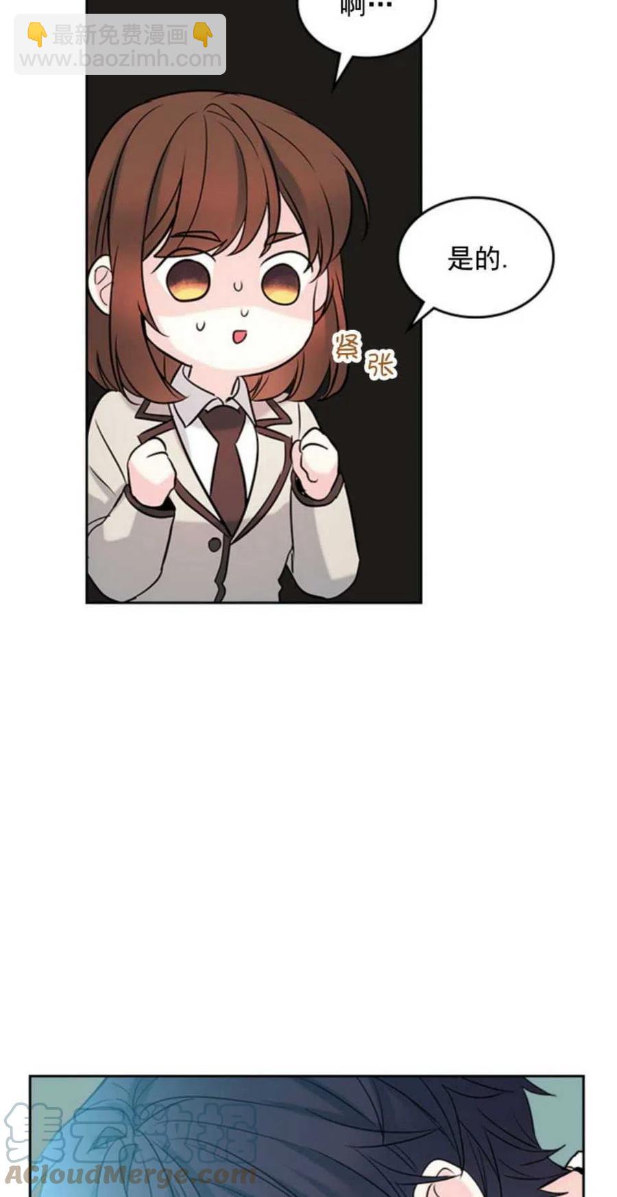 58.洁癖！33