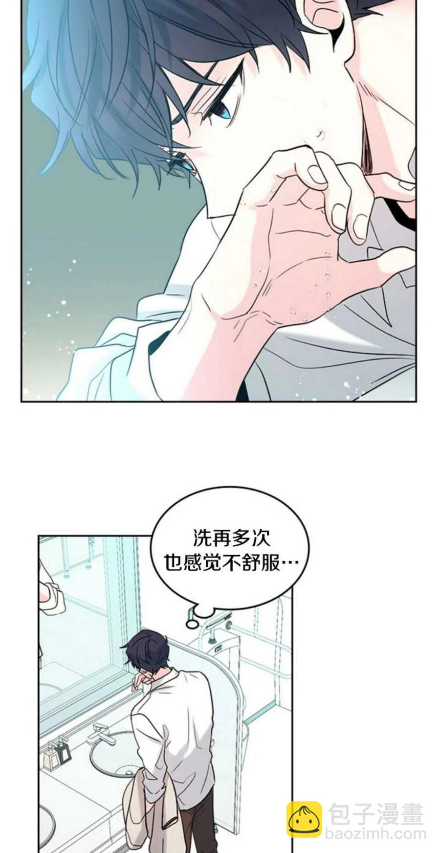 58.洁癖！34