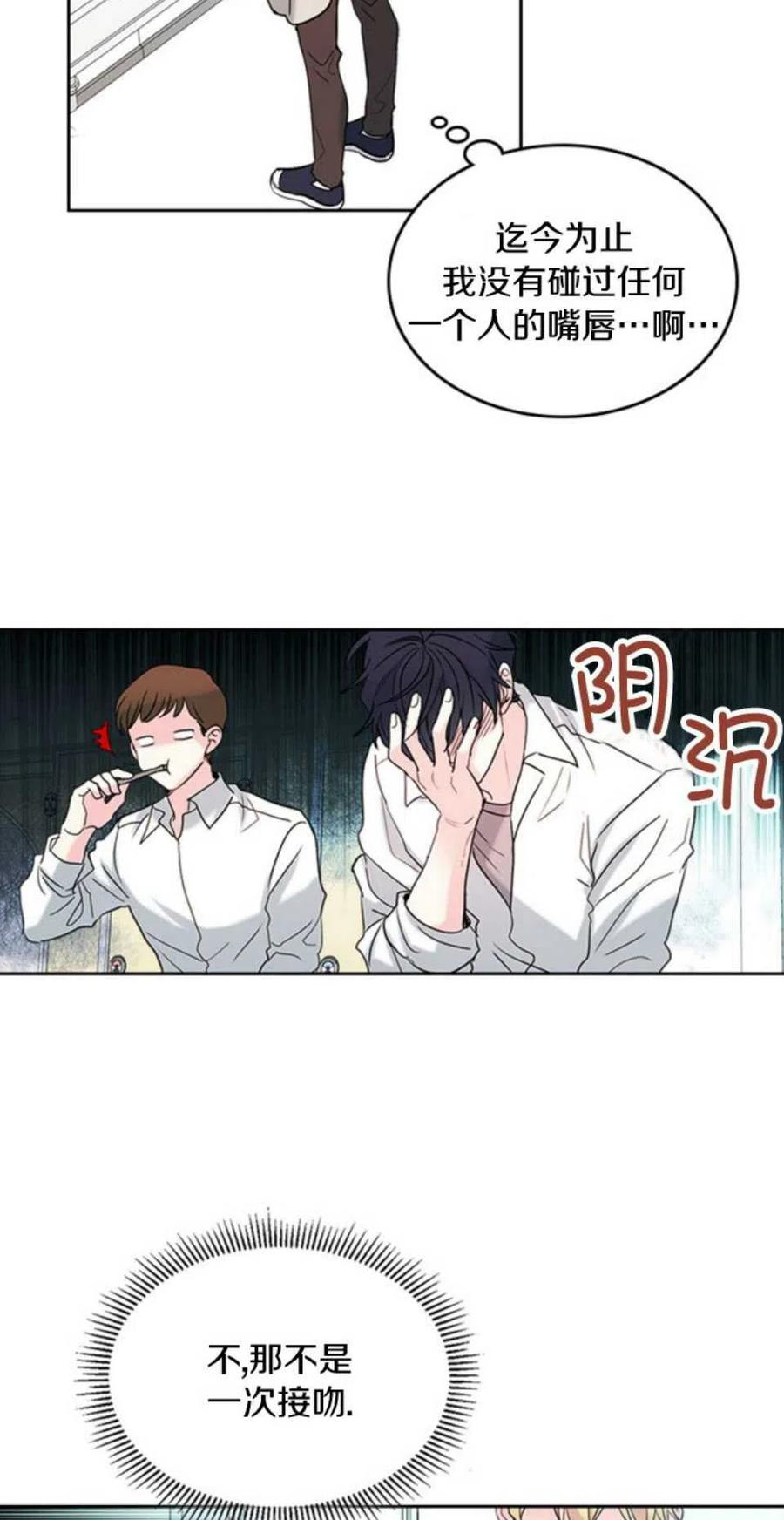 58.洁癖！35