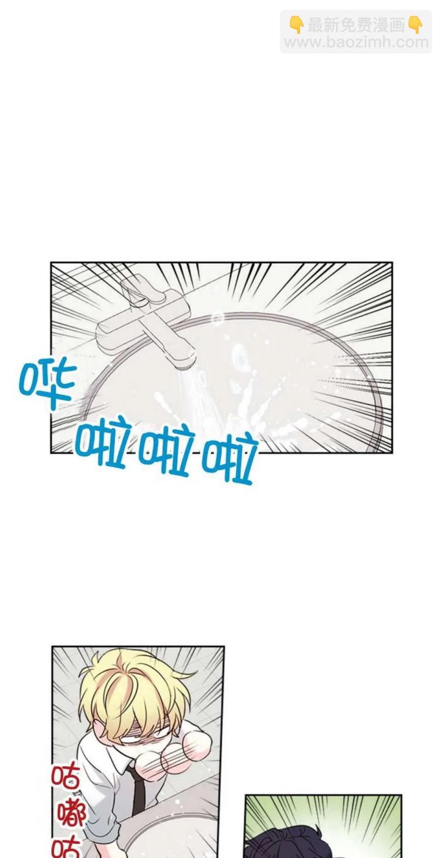 58.洁癖！37