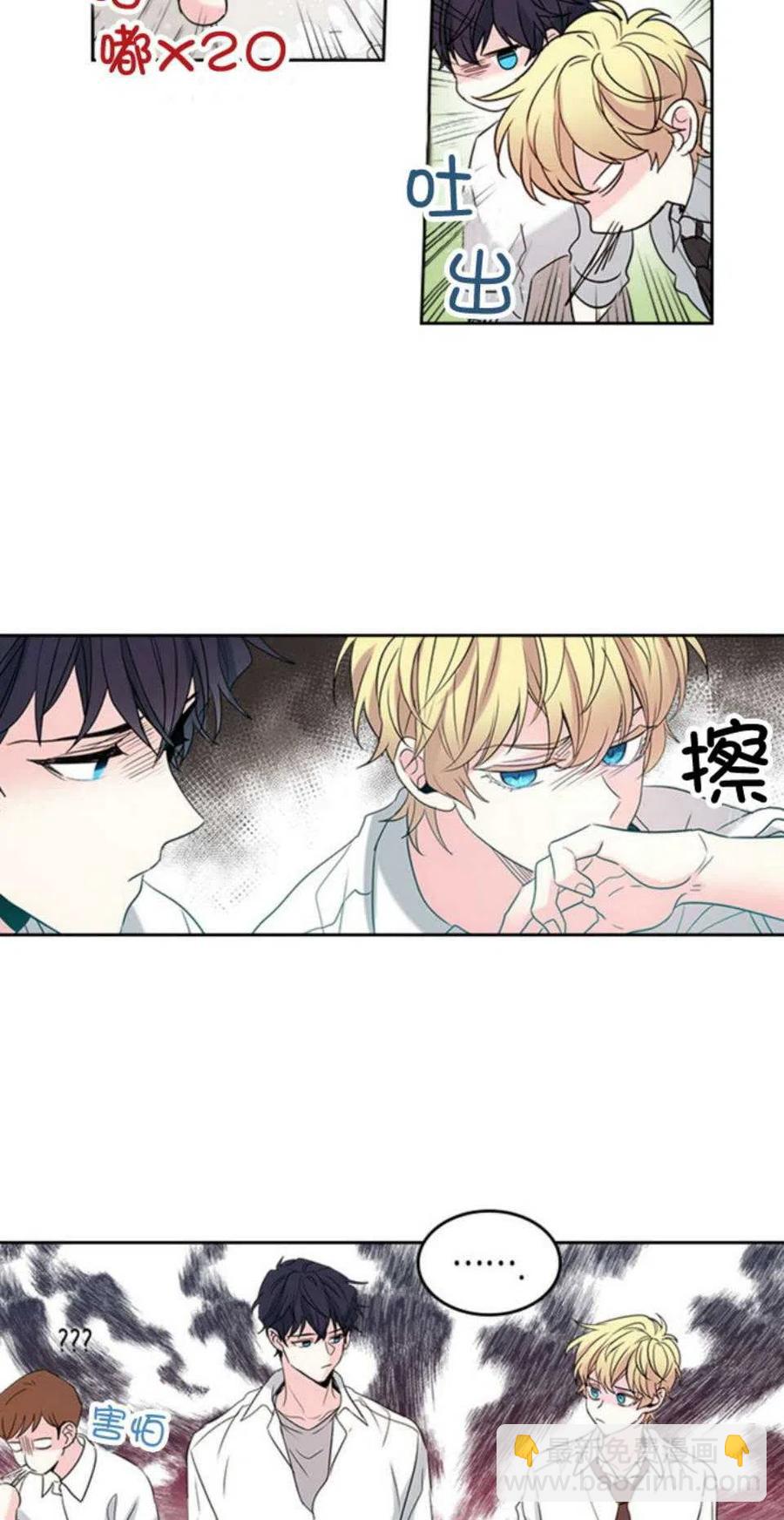 58.洁癖！38