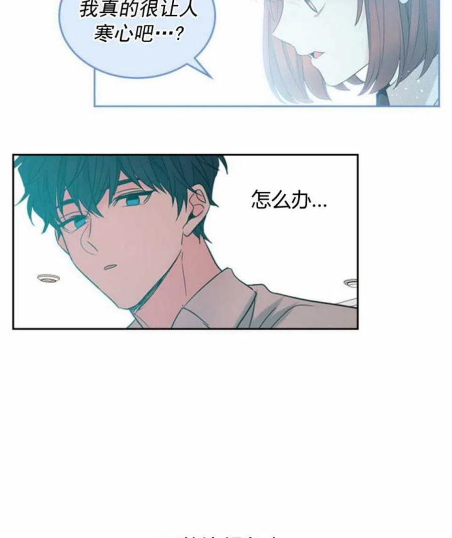 58.洁癖！44