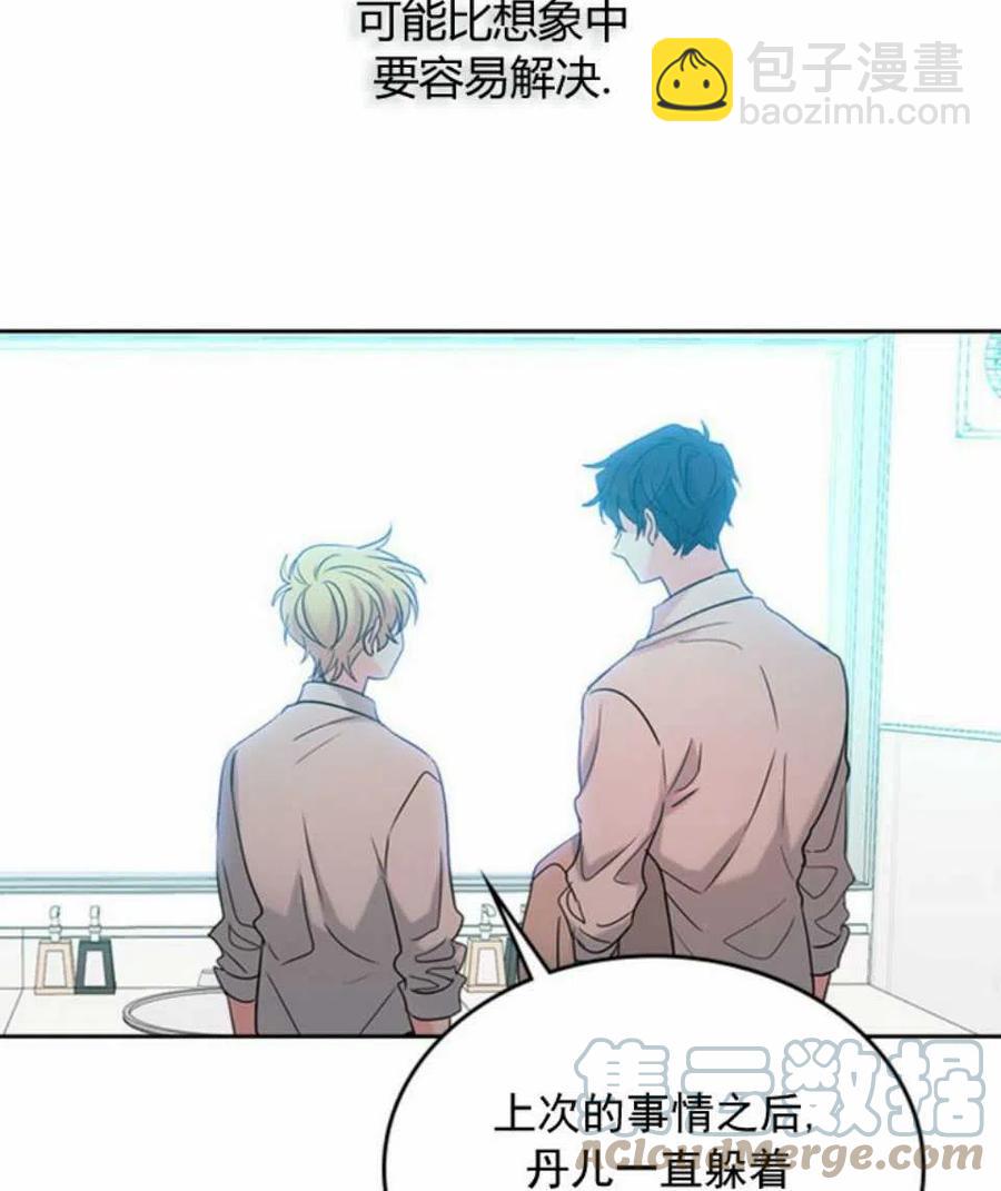 58.洁癖！45