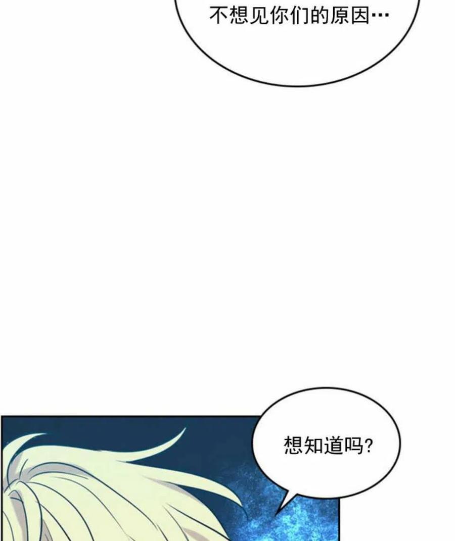 58.洁癖！46