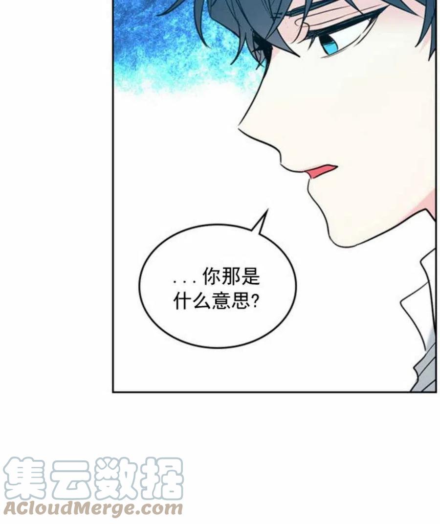 58.洁癖！48
