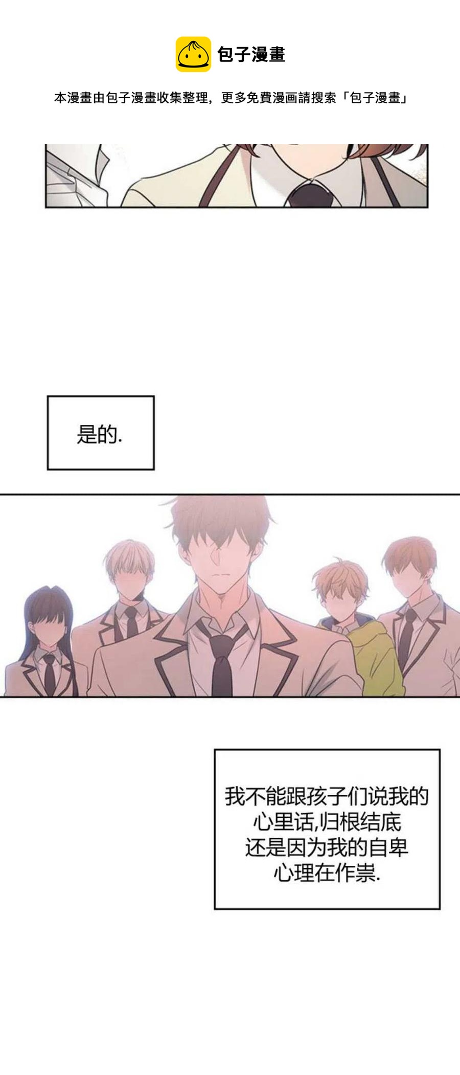 58.洁癖！5