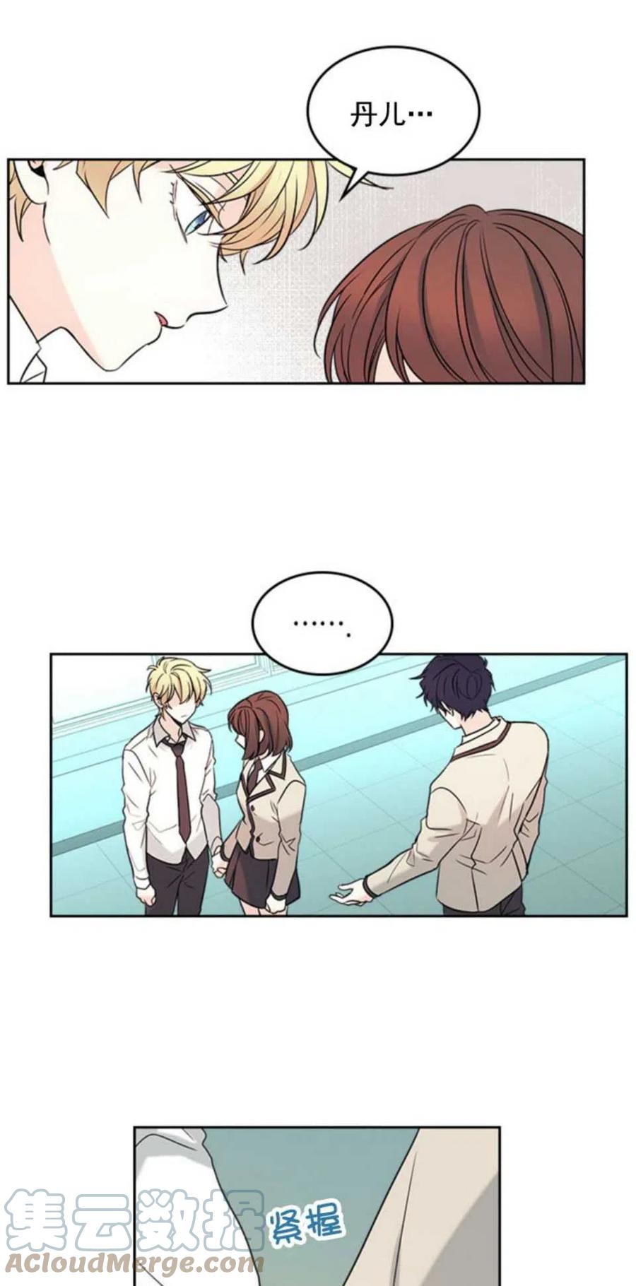 58.洁癖！6