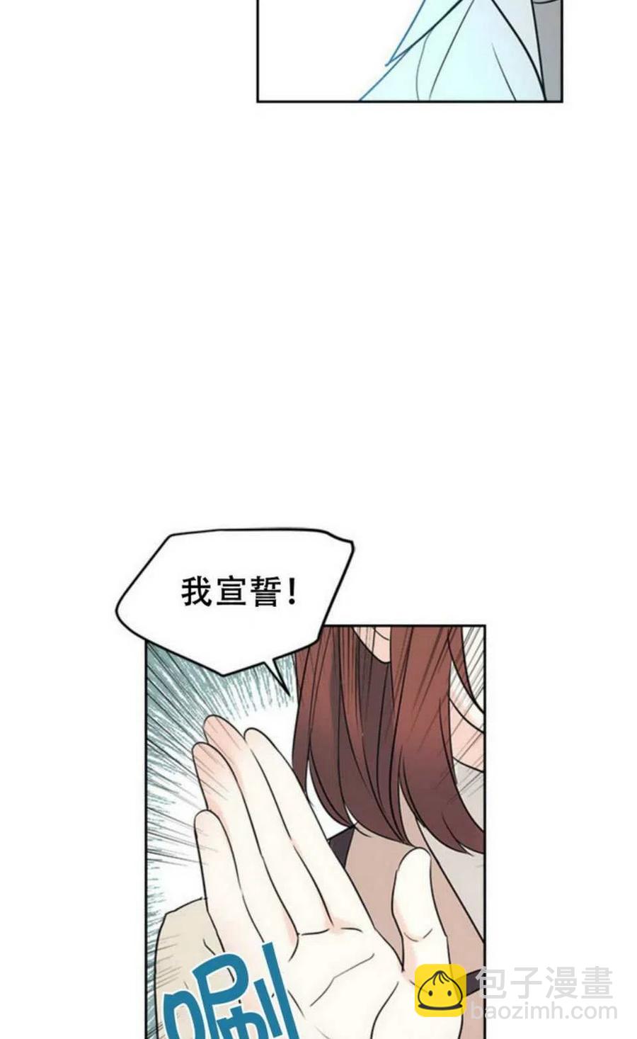 59.就此放弃吧！17