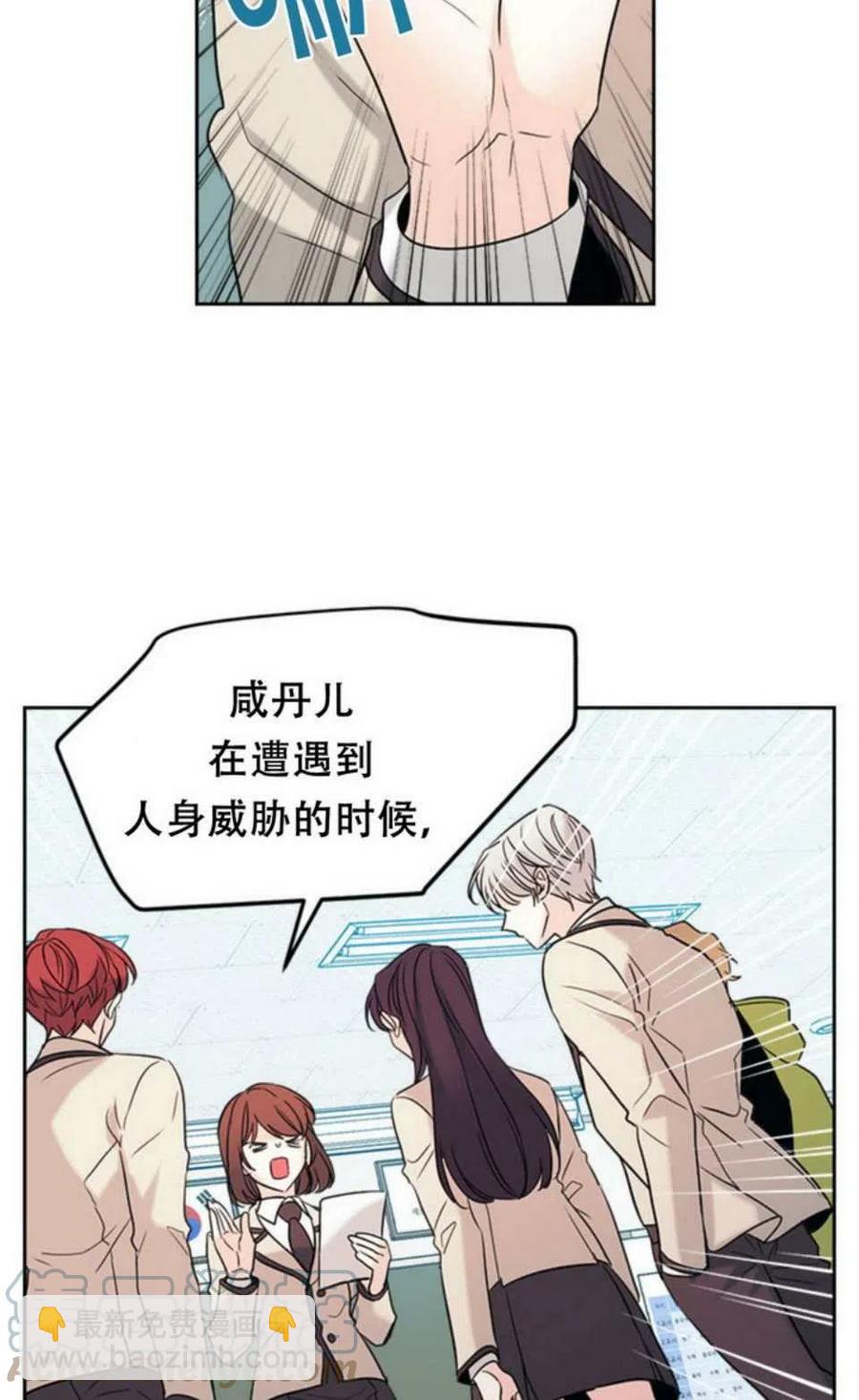 59.就此放弃吧！18