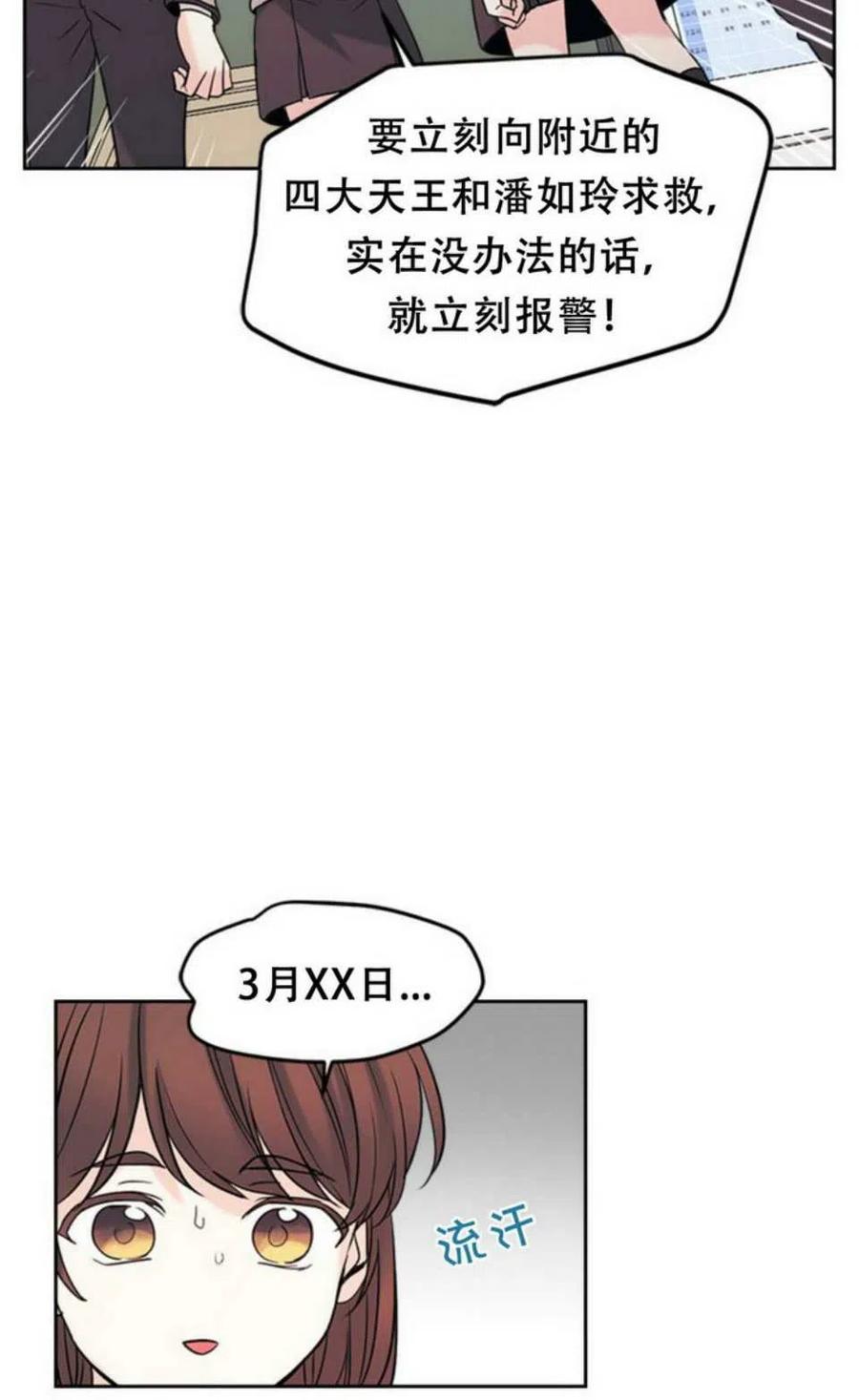 59.就此放弃吧！19