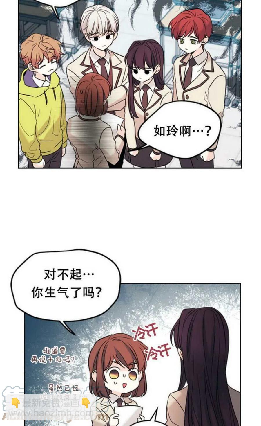59.就此放弃吧！21