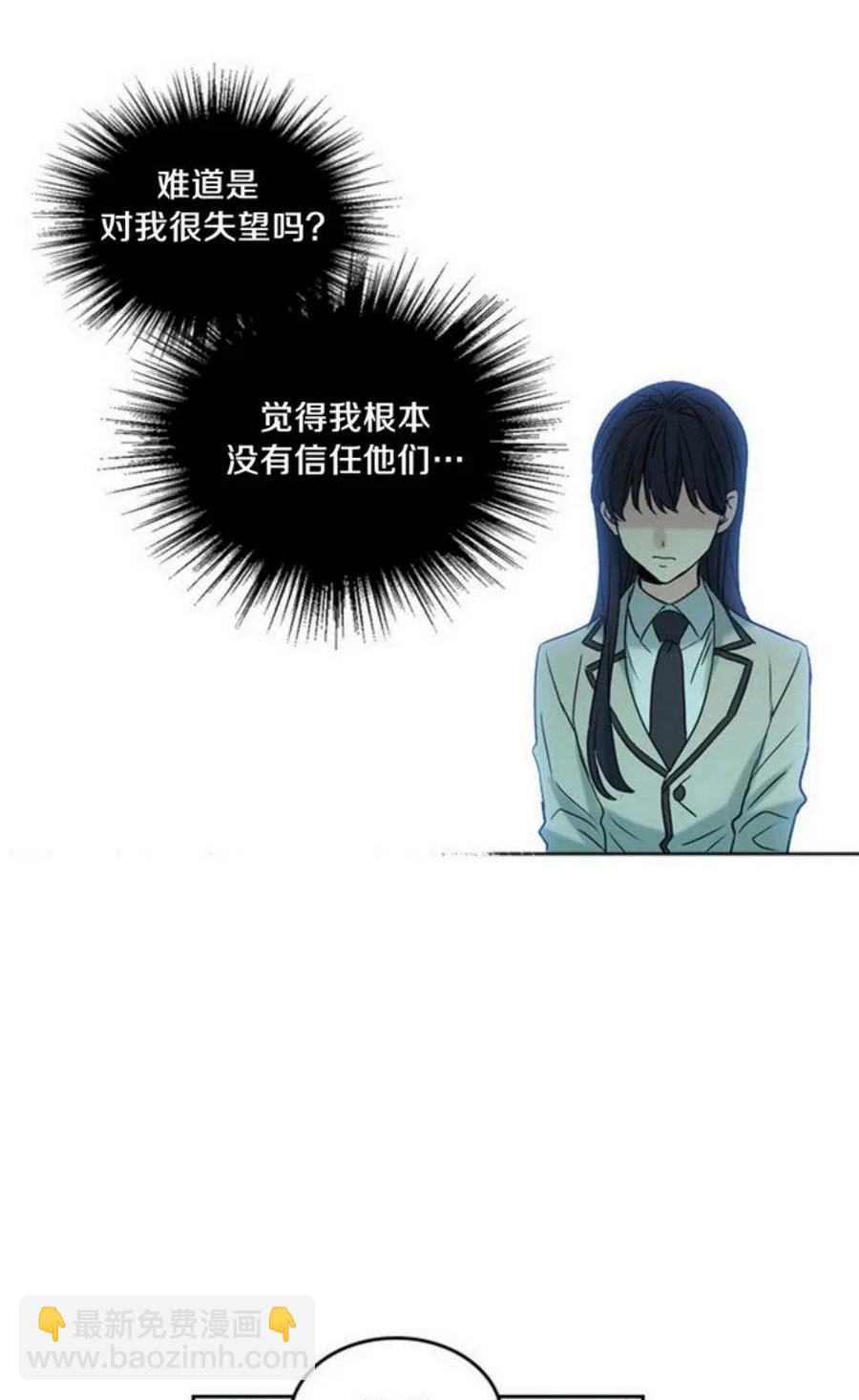 59.就此放弃吧！23