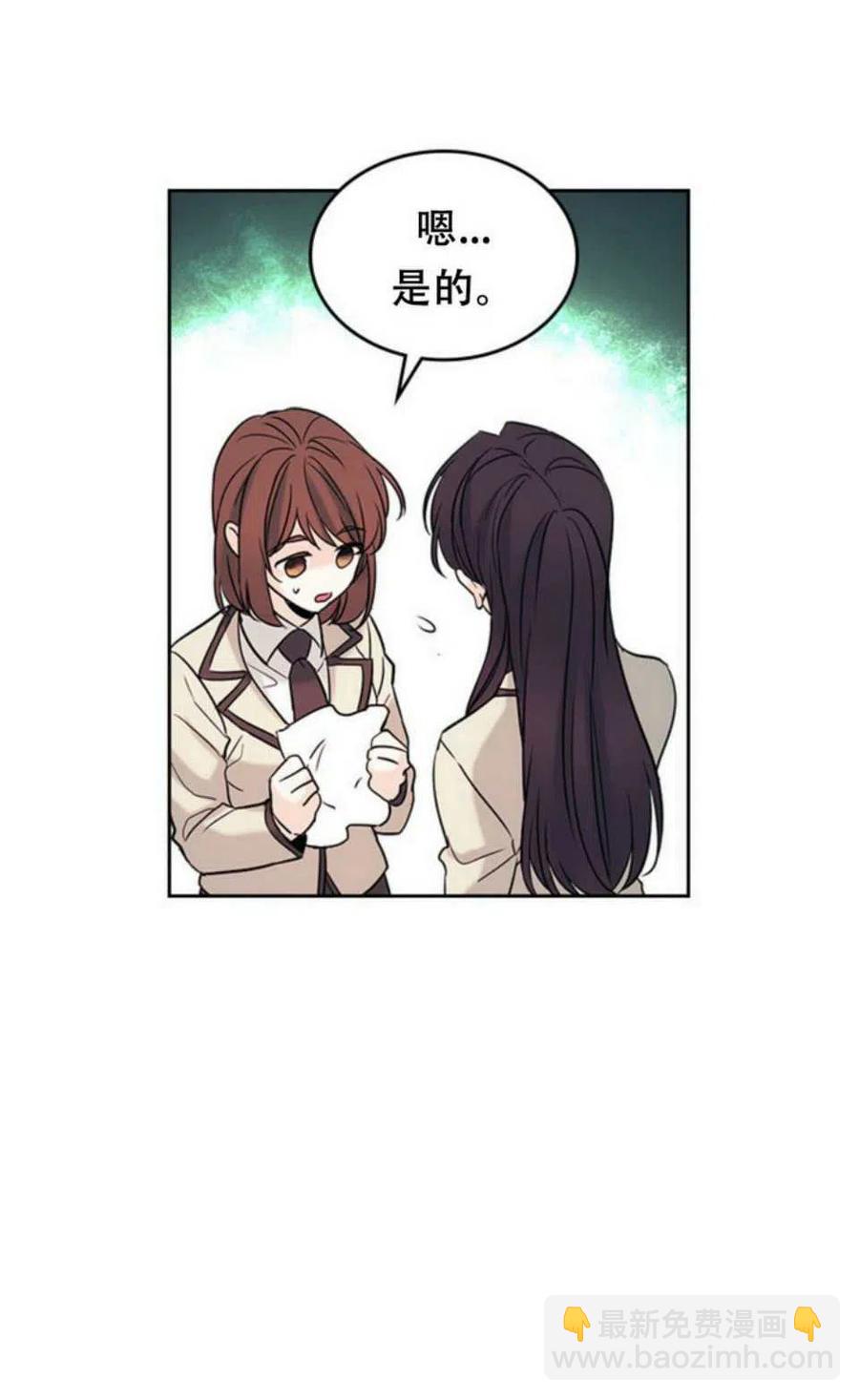 59.就此放弃吧！26