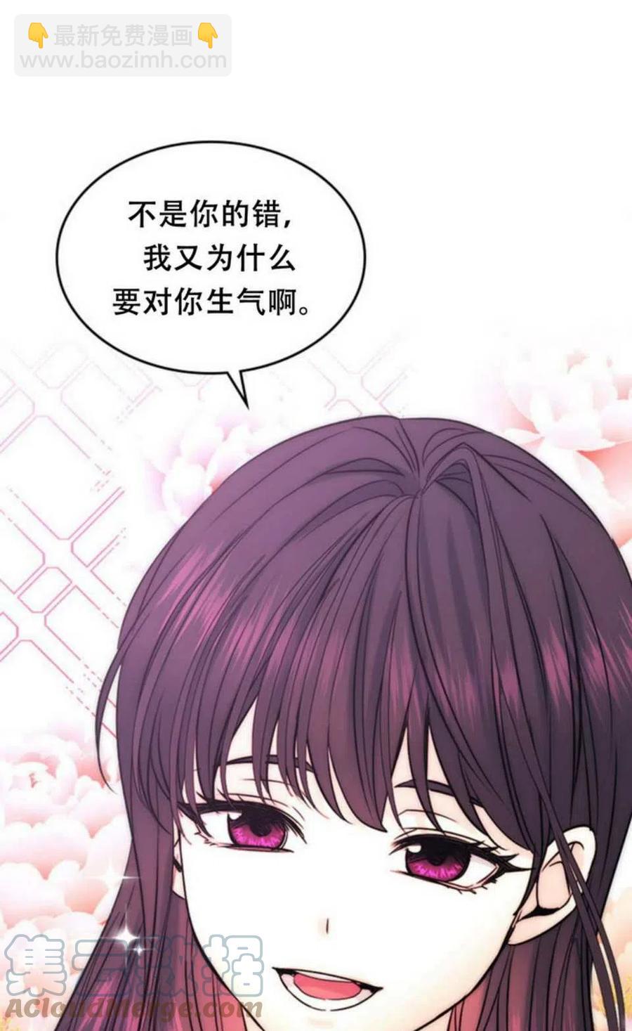 59.就此放弃吧！27