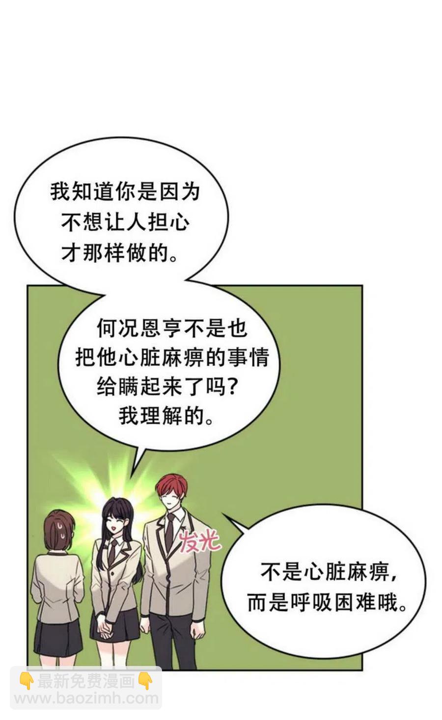 59.就此放弃吧！29