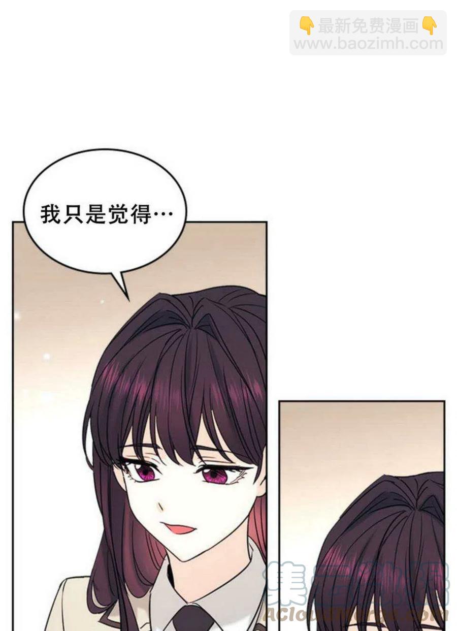 59.就此放弃吧！30
