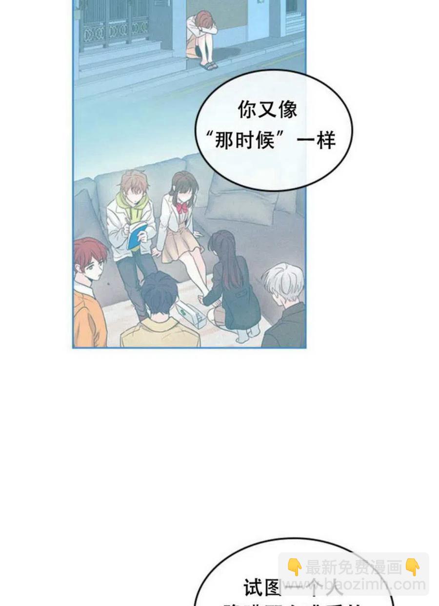 59.就此放弃吧！32