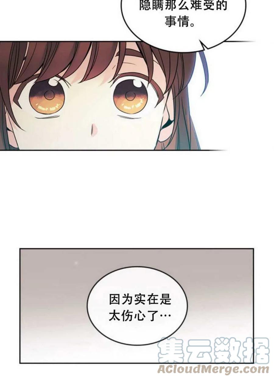 59.就此放弃吧！33