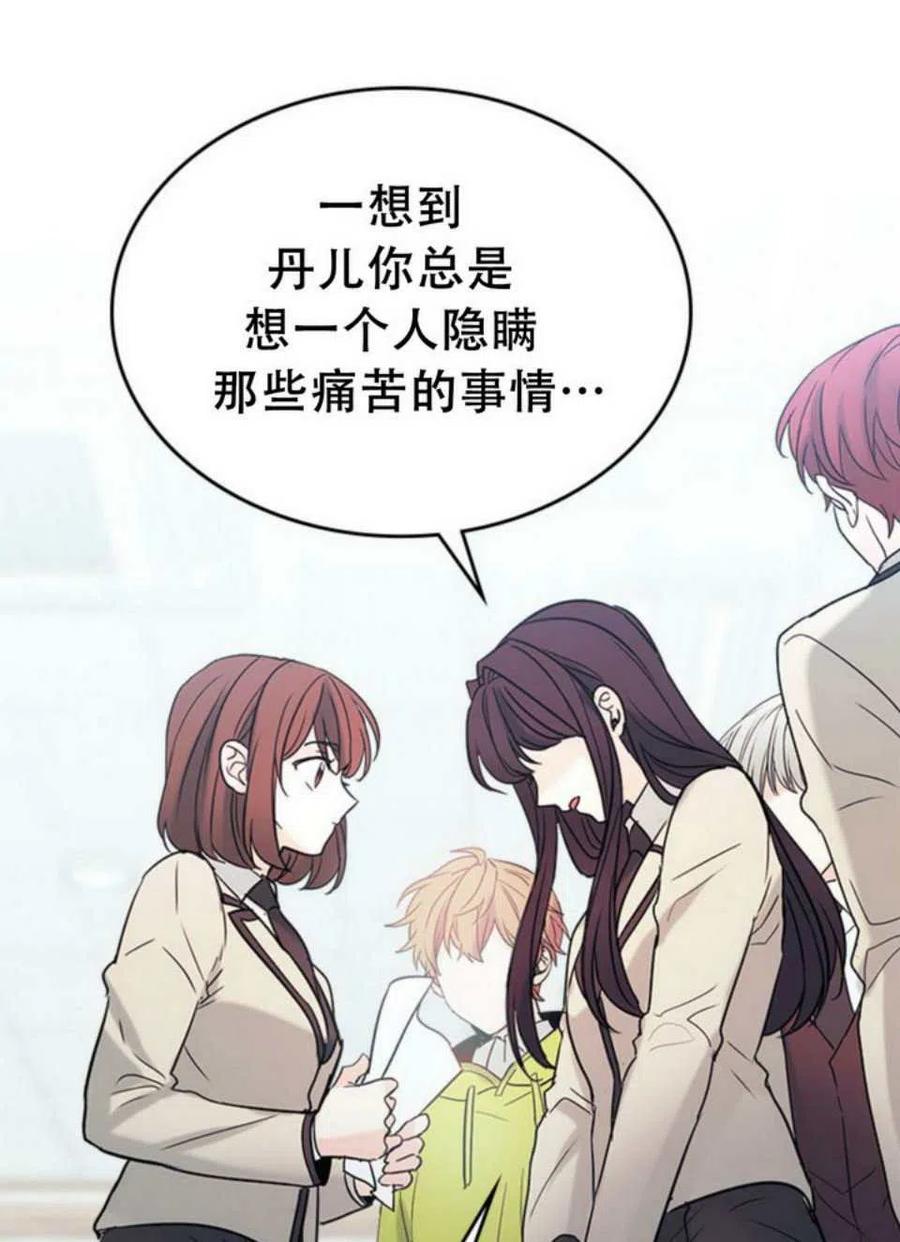 59.就此放弃吧！35