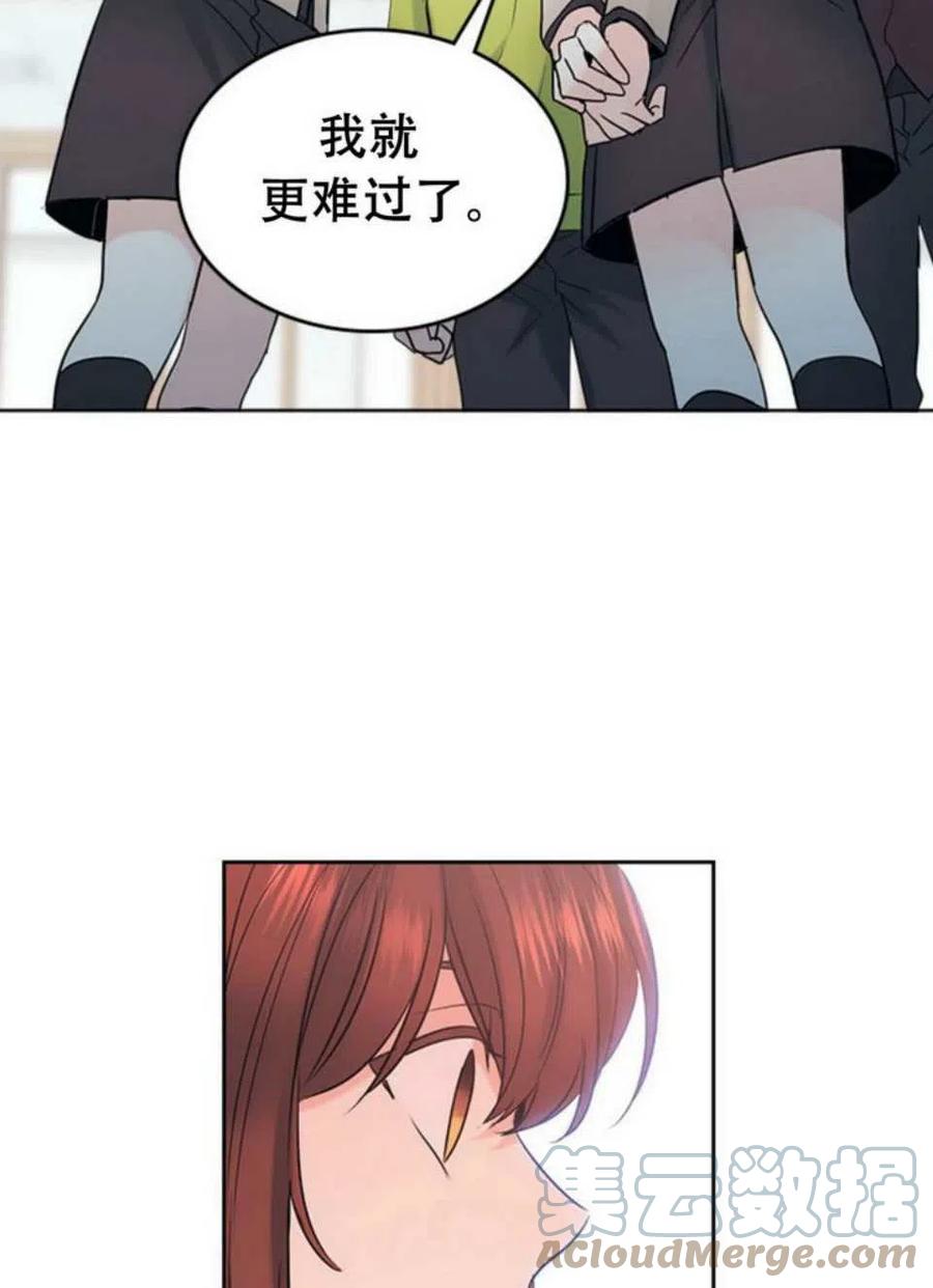 59.就此放弃吧！36